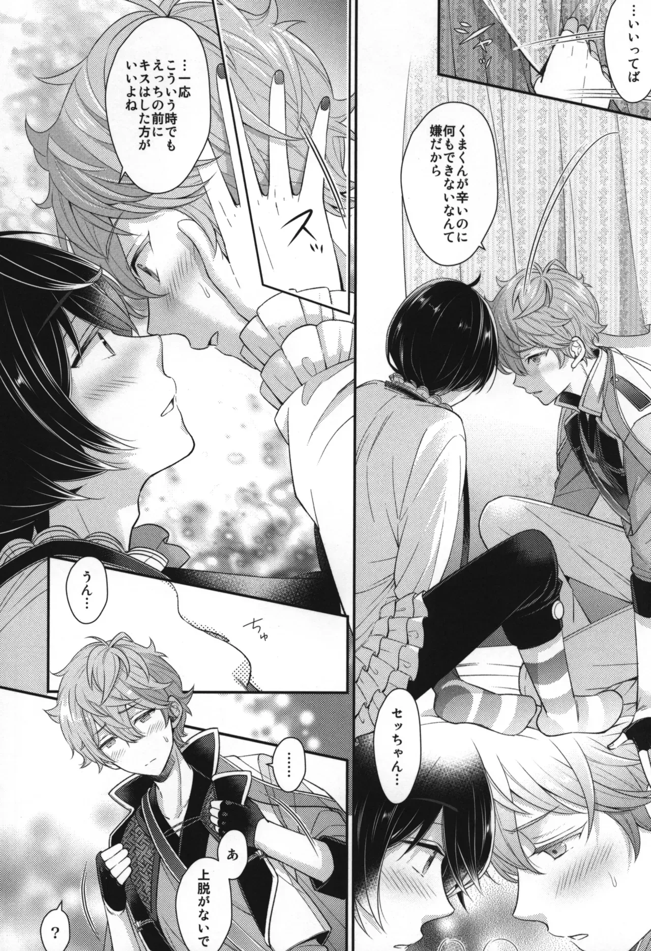 Page 86