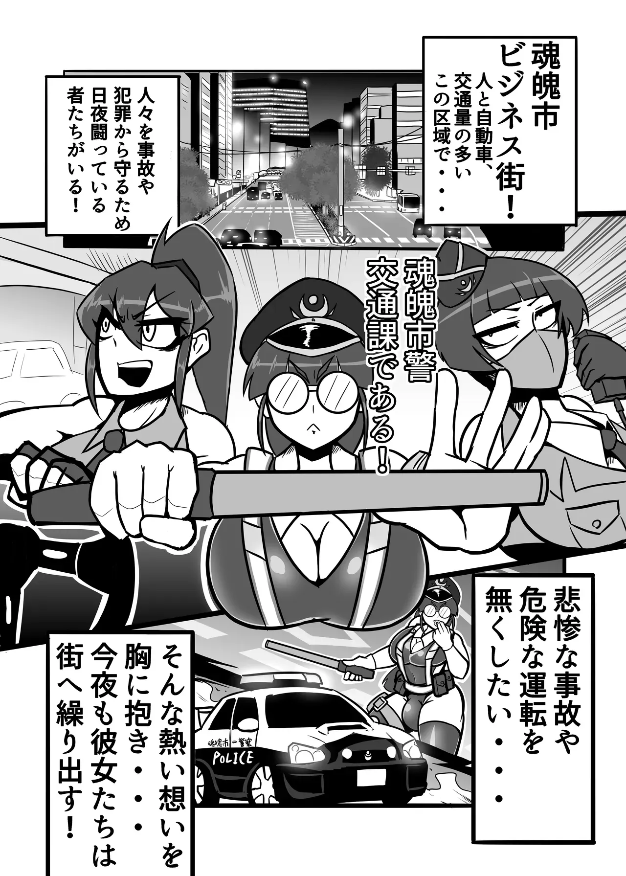 Page 0