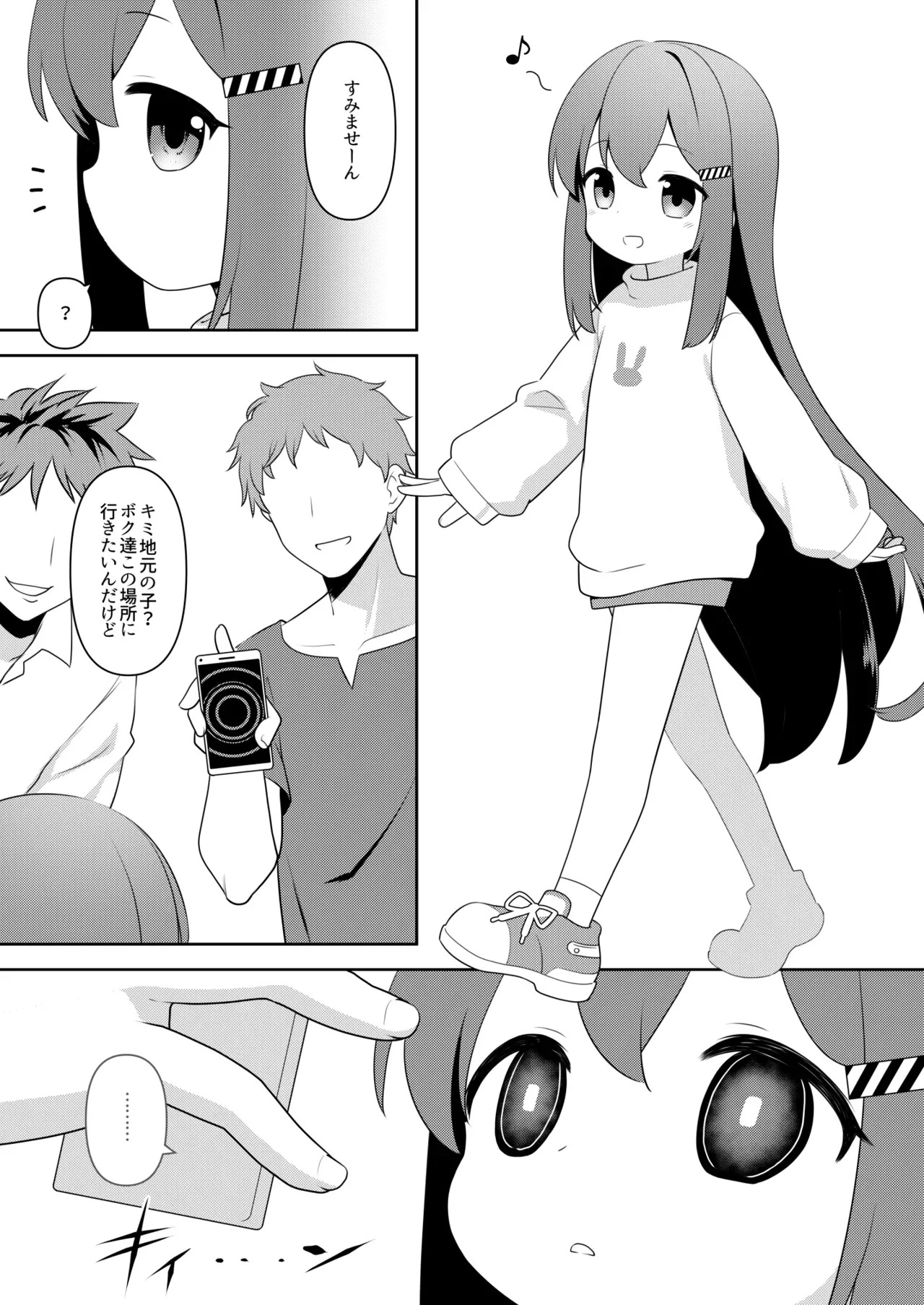 Page 0