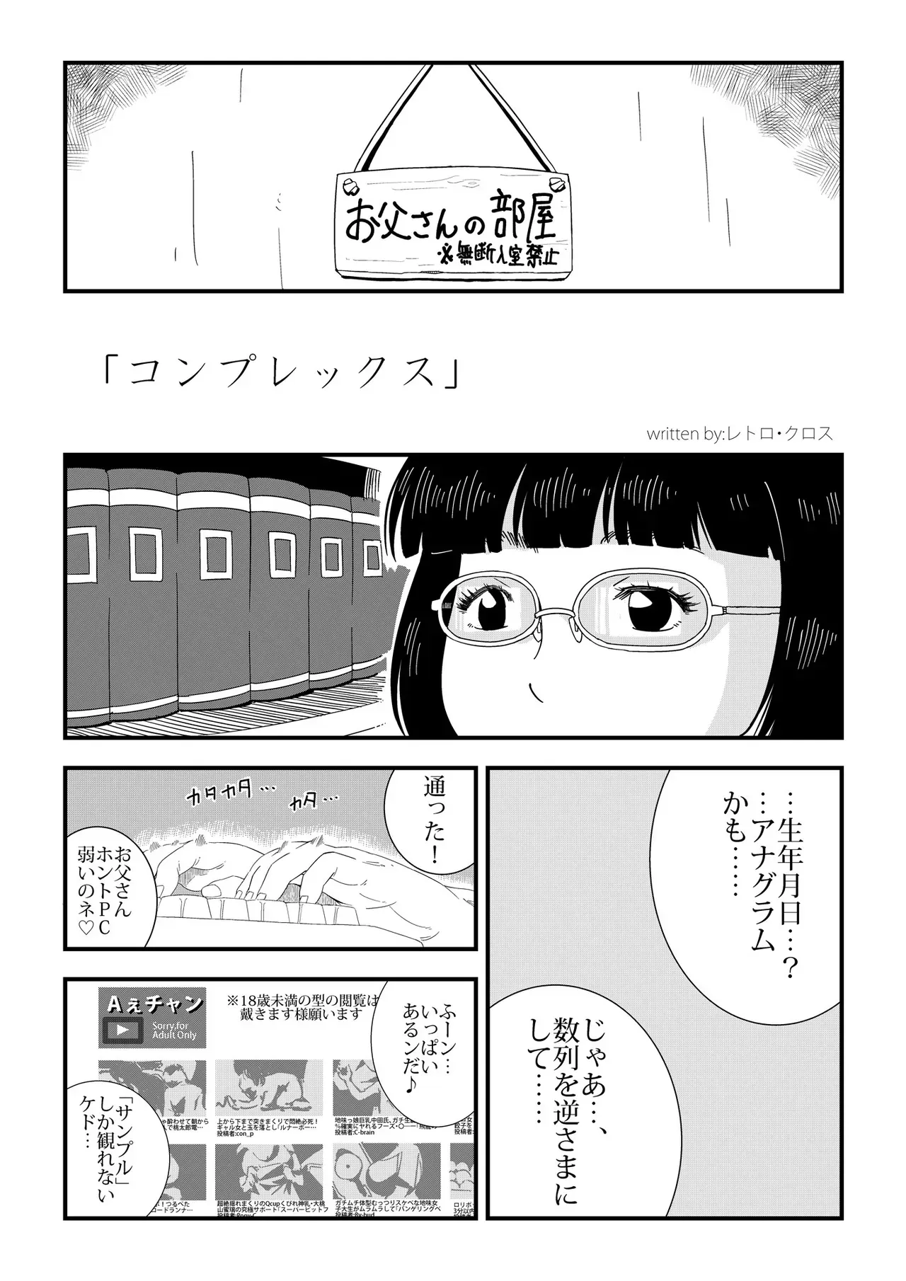 Page 0