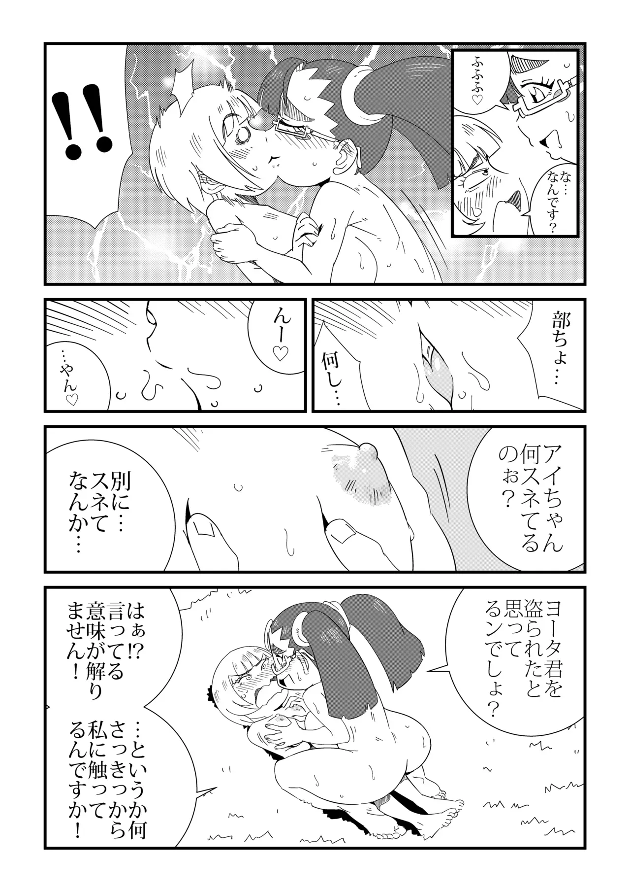 Page 50