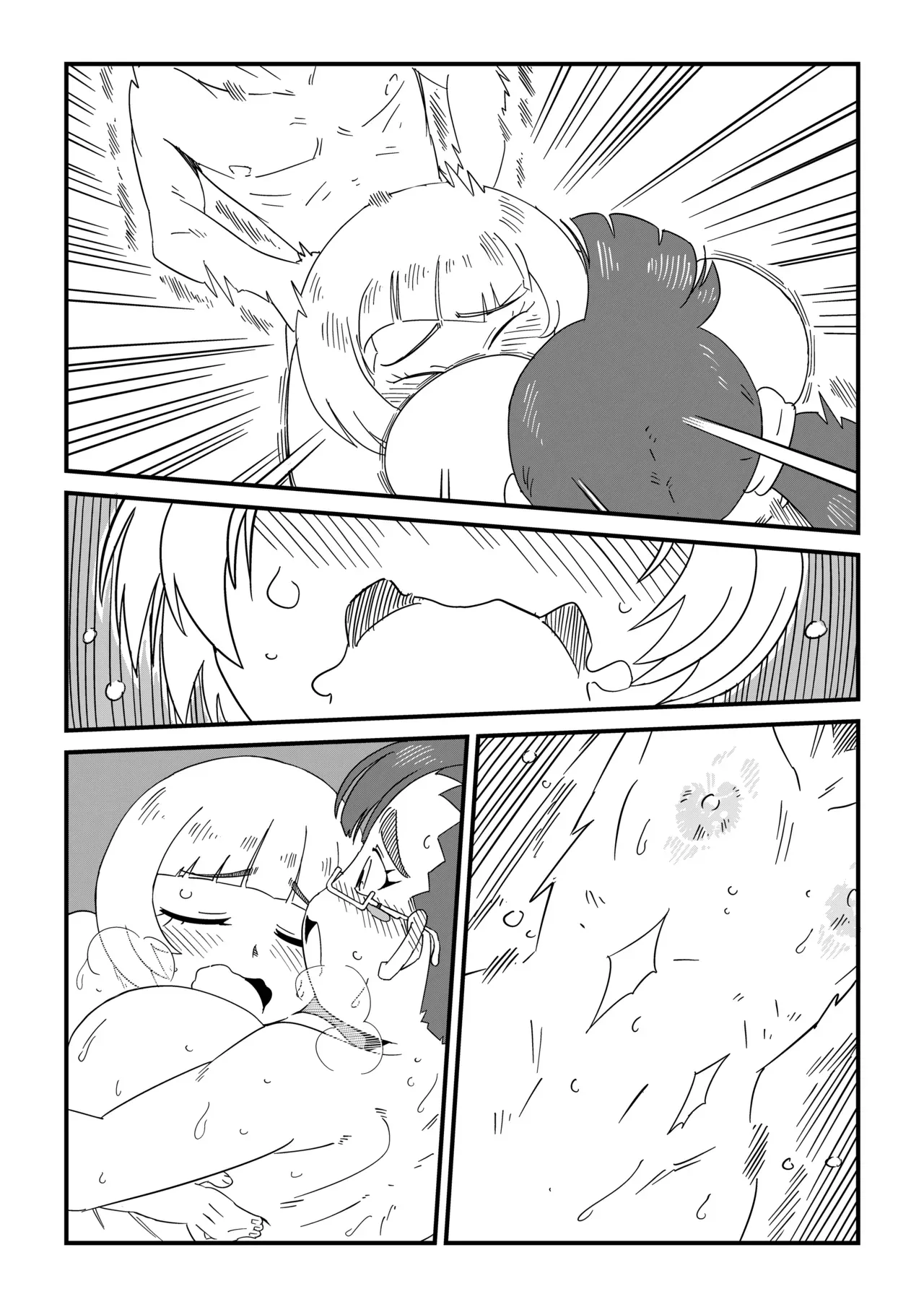 Page 71