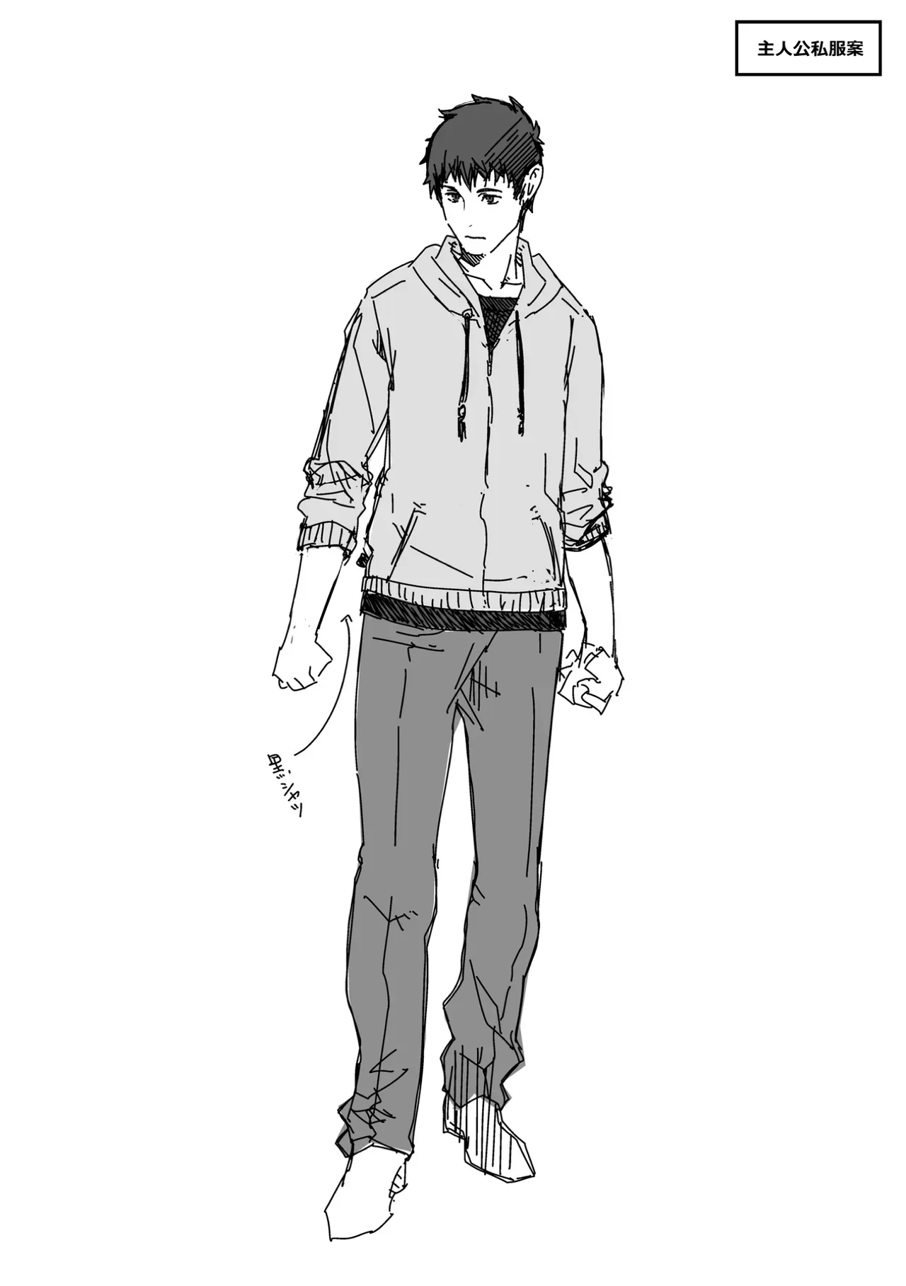 Page 166