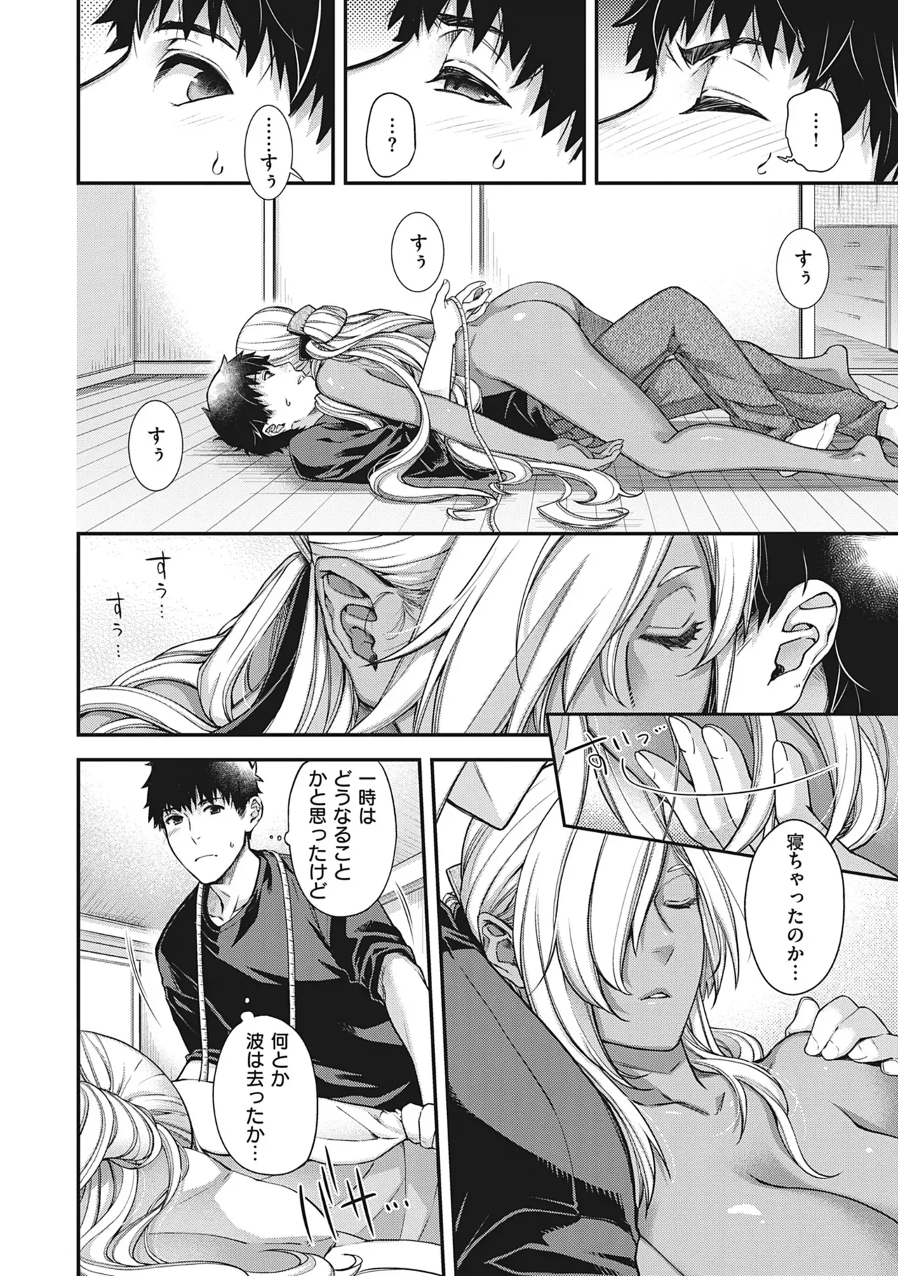Page 89