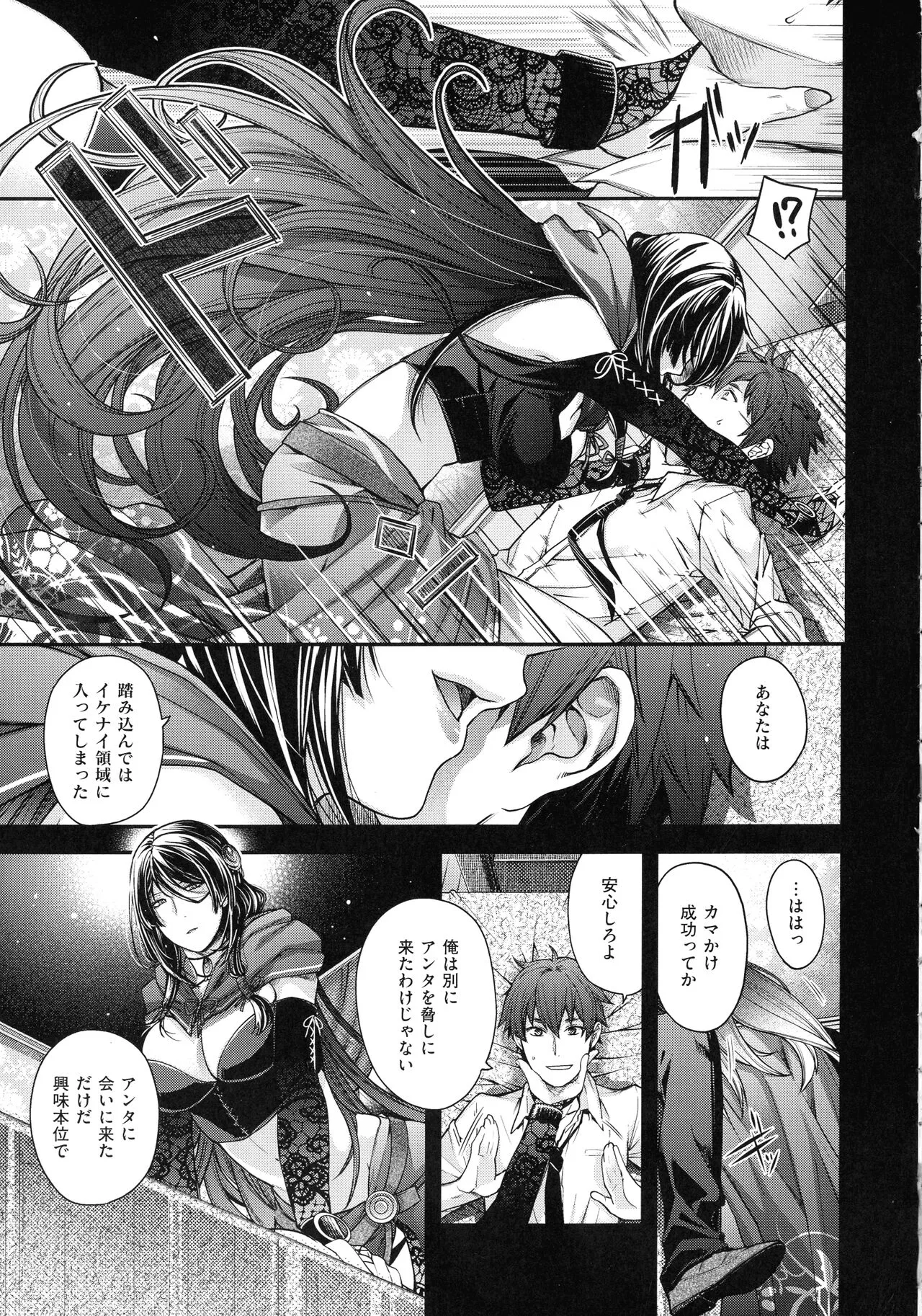 Page 102