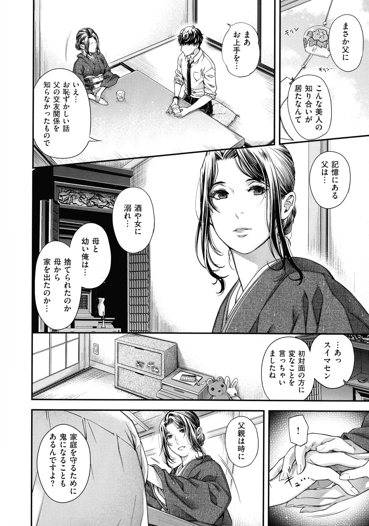 Page 126