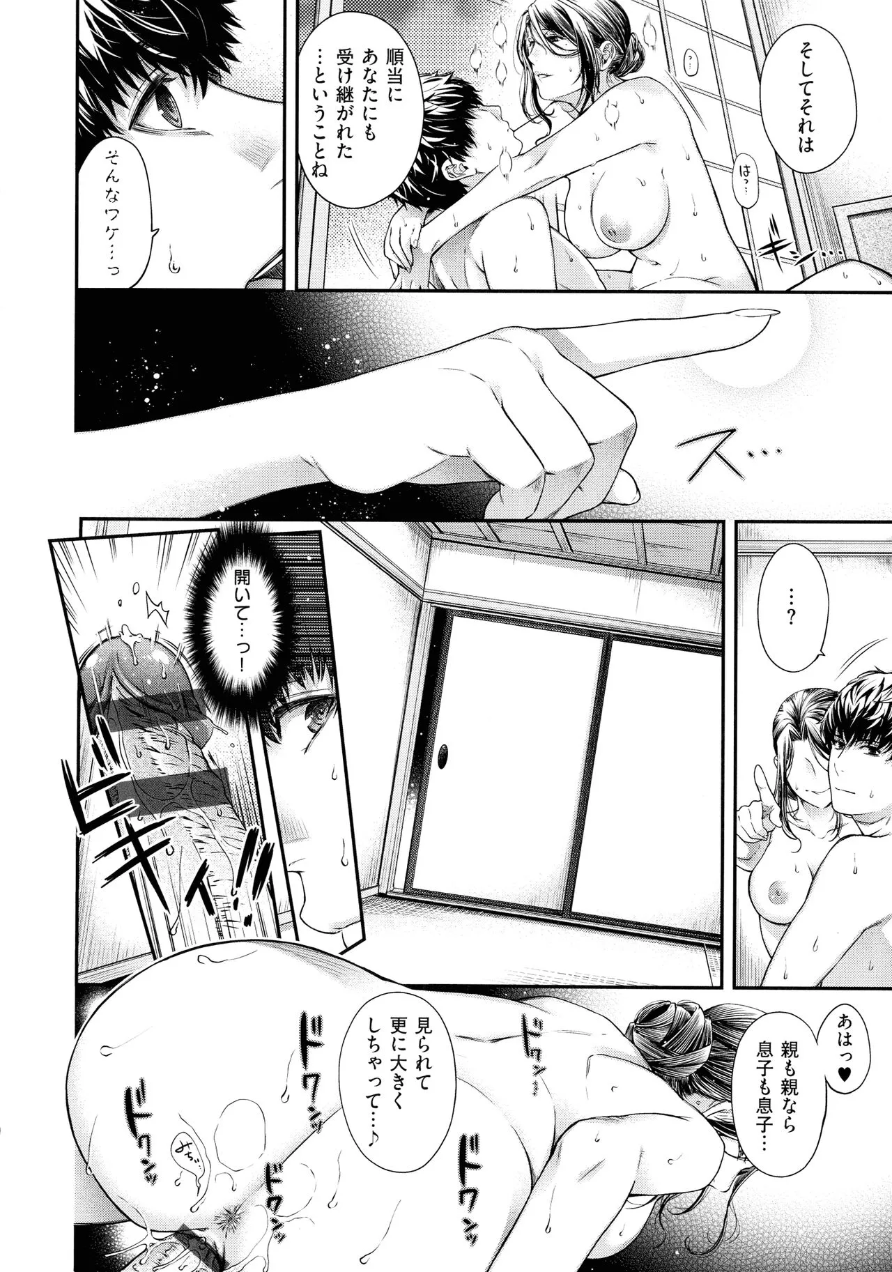 Page 142