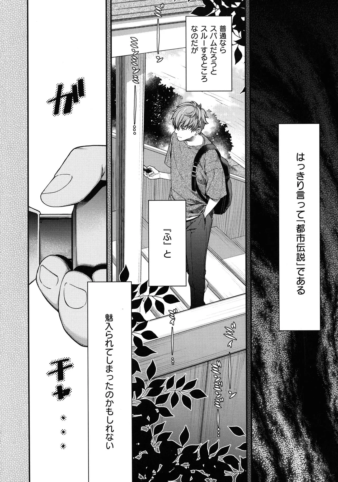Page 150