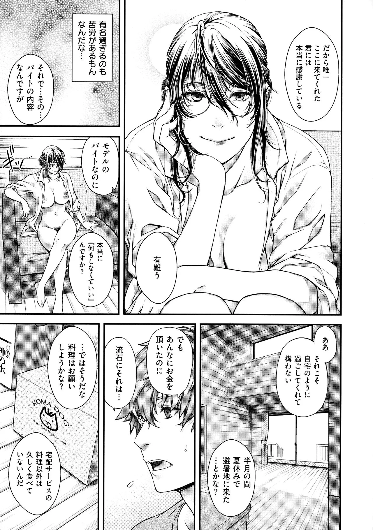 Page 153