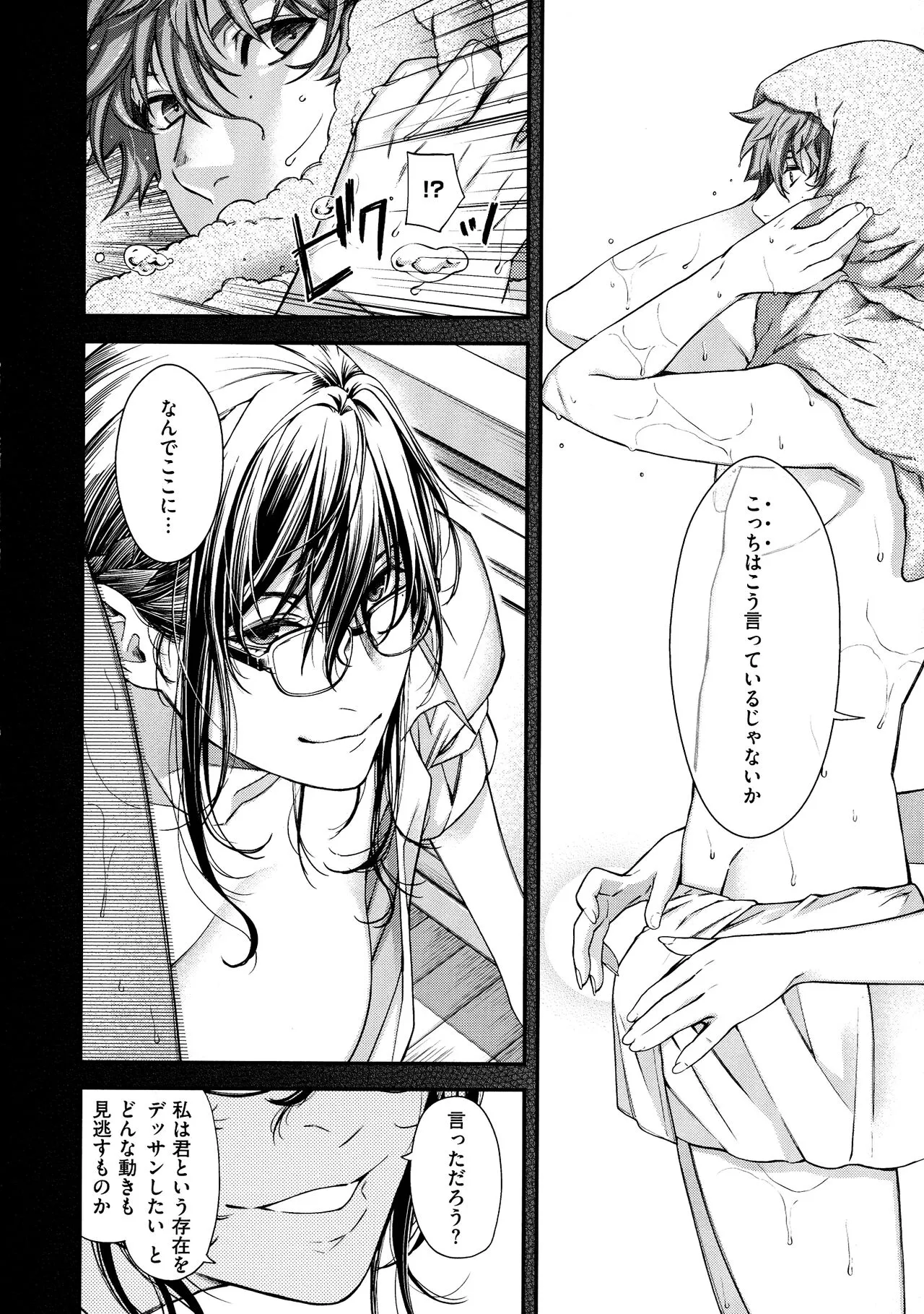 Page 156