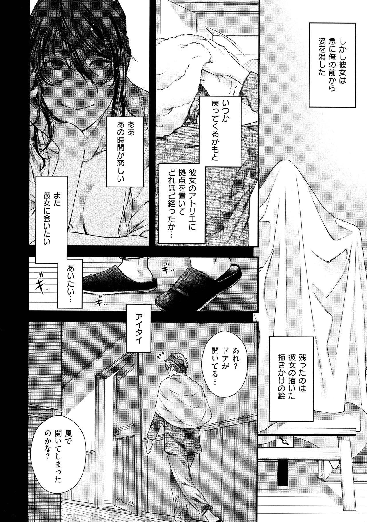 Page 176