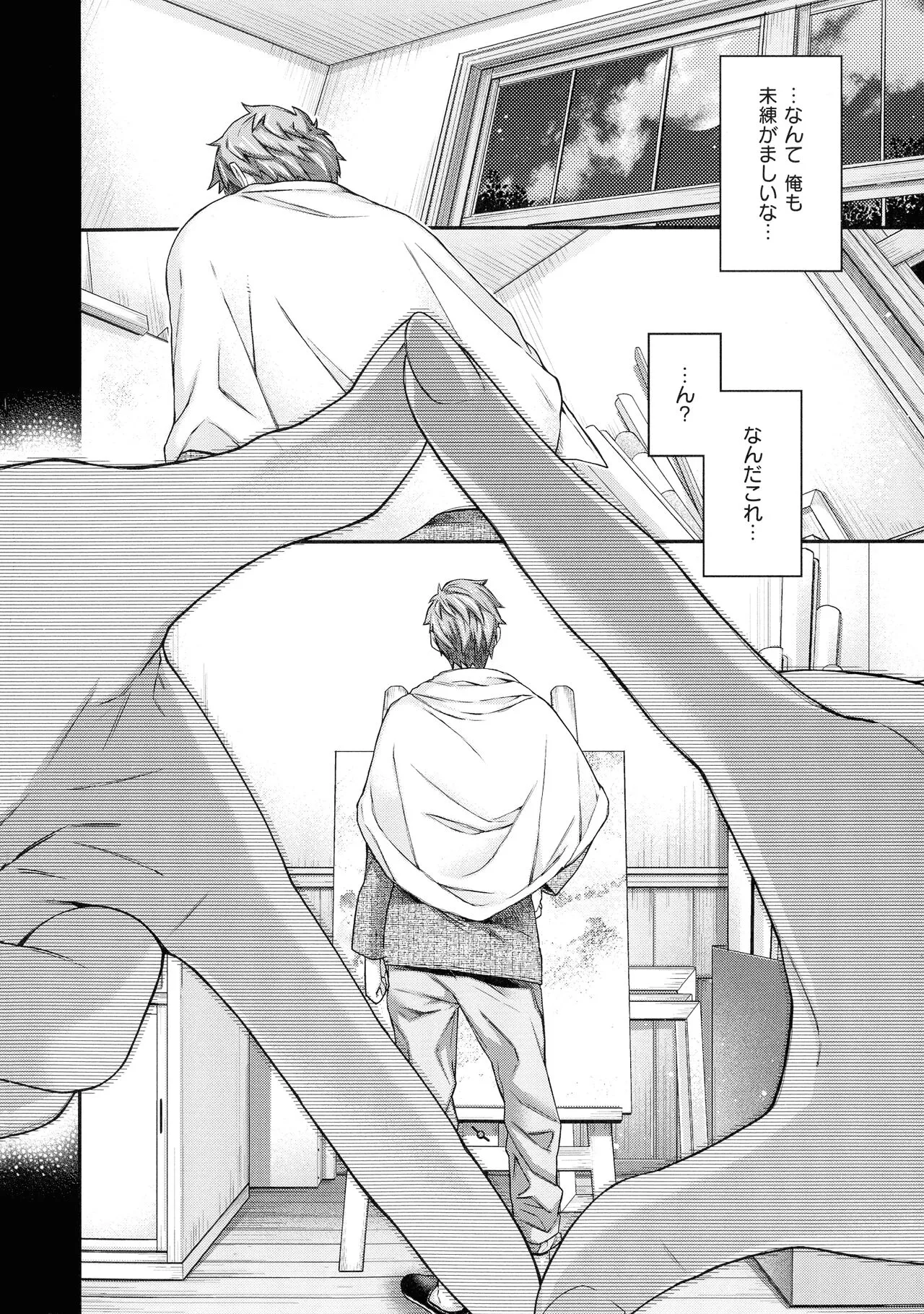 Page 178