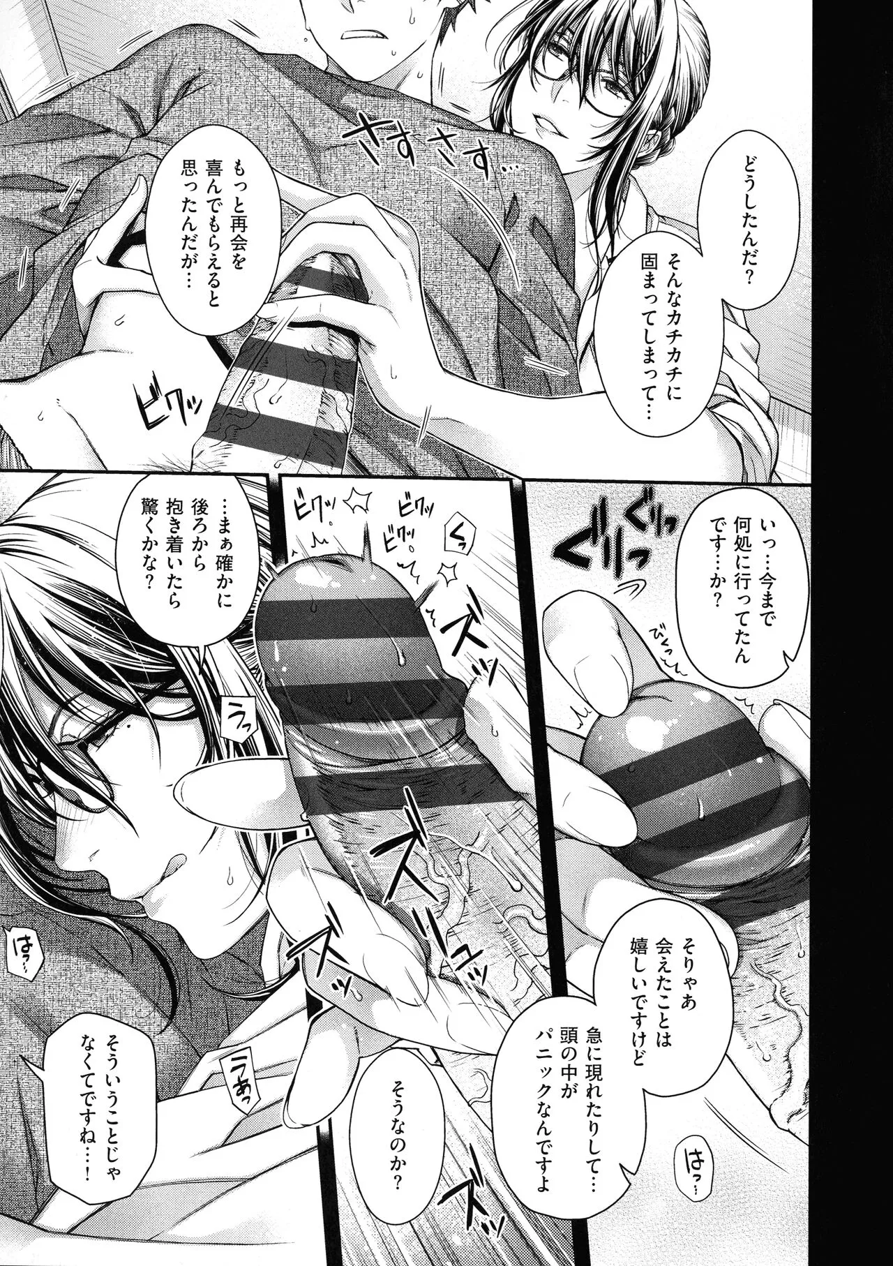 Page 182