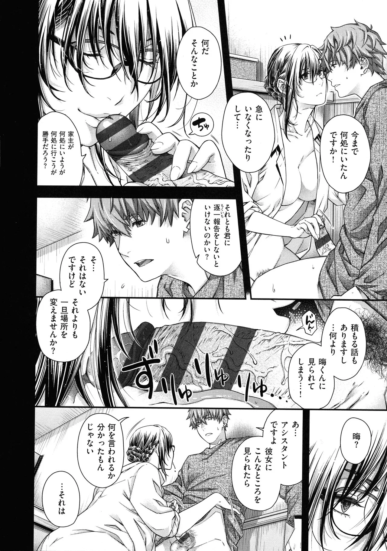 Page 183