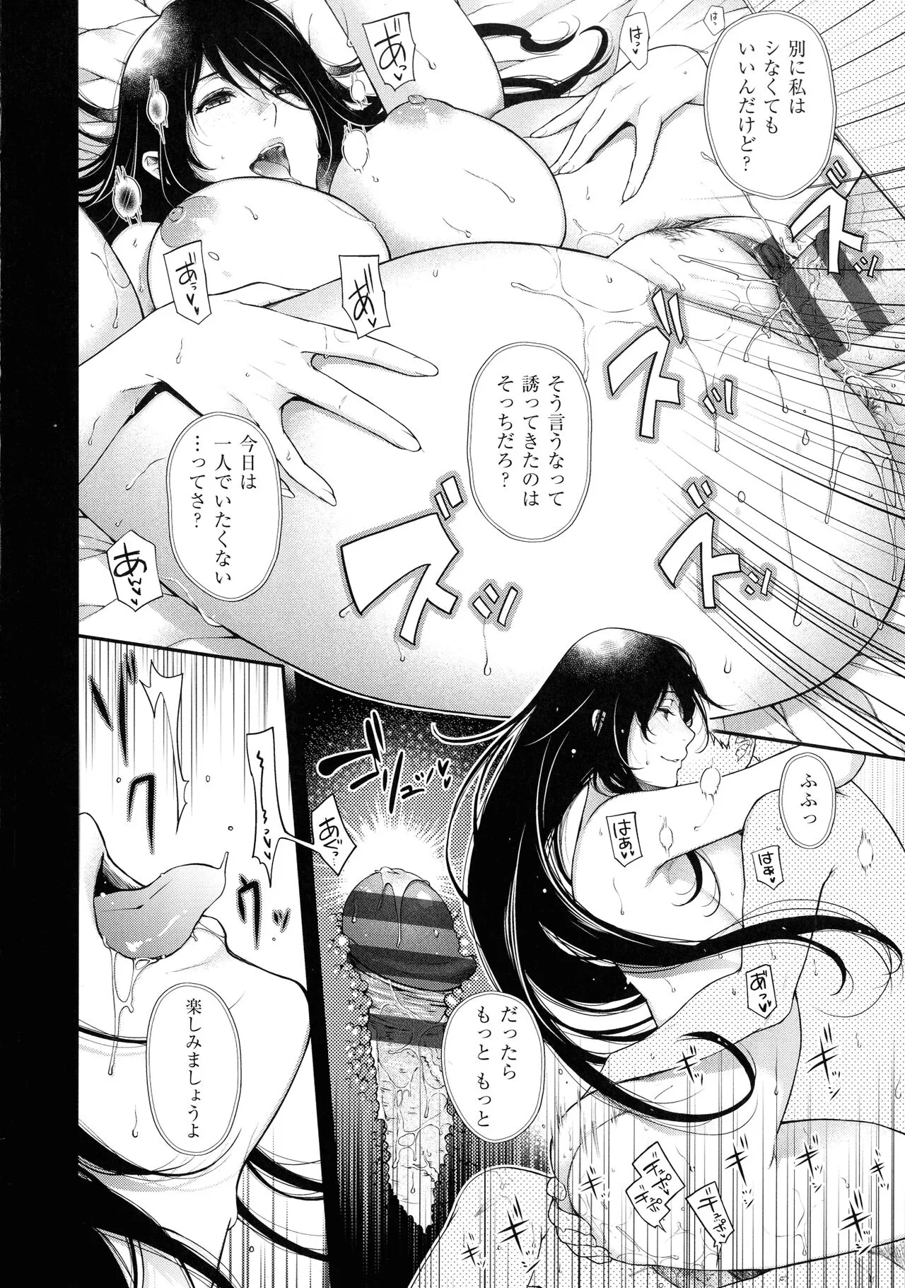 Page 200