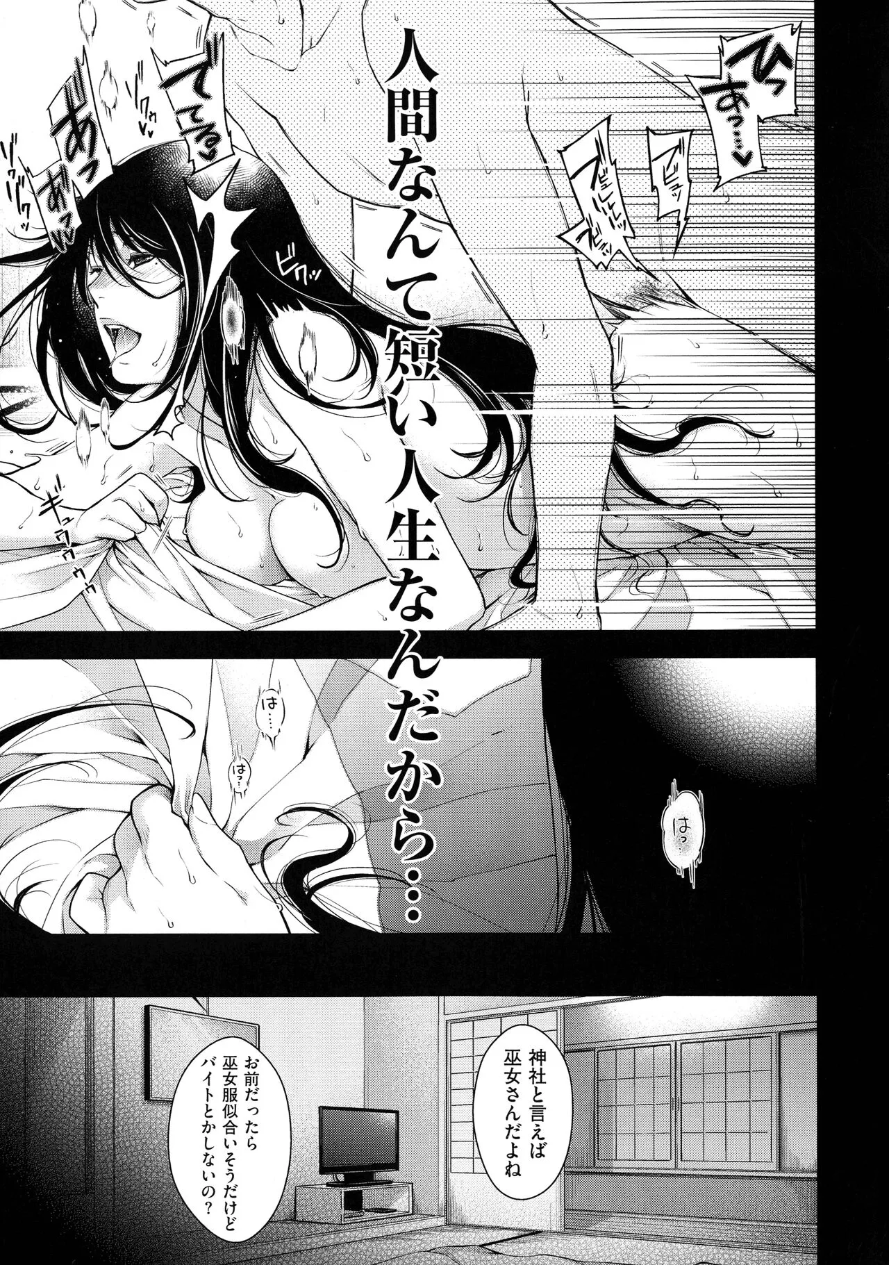 Page 205
