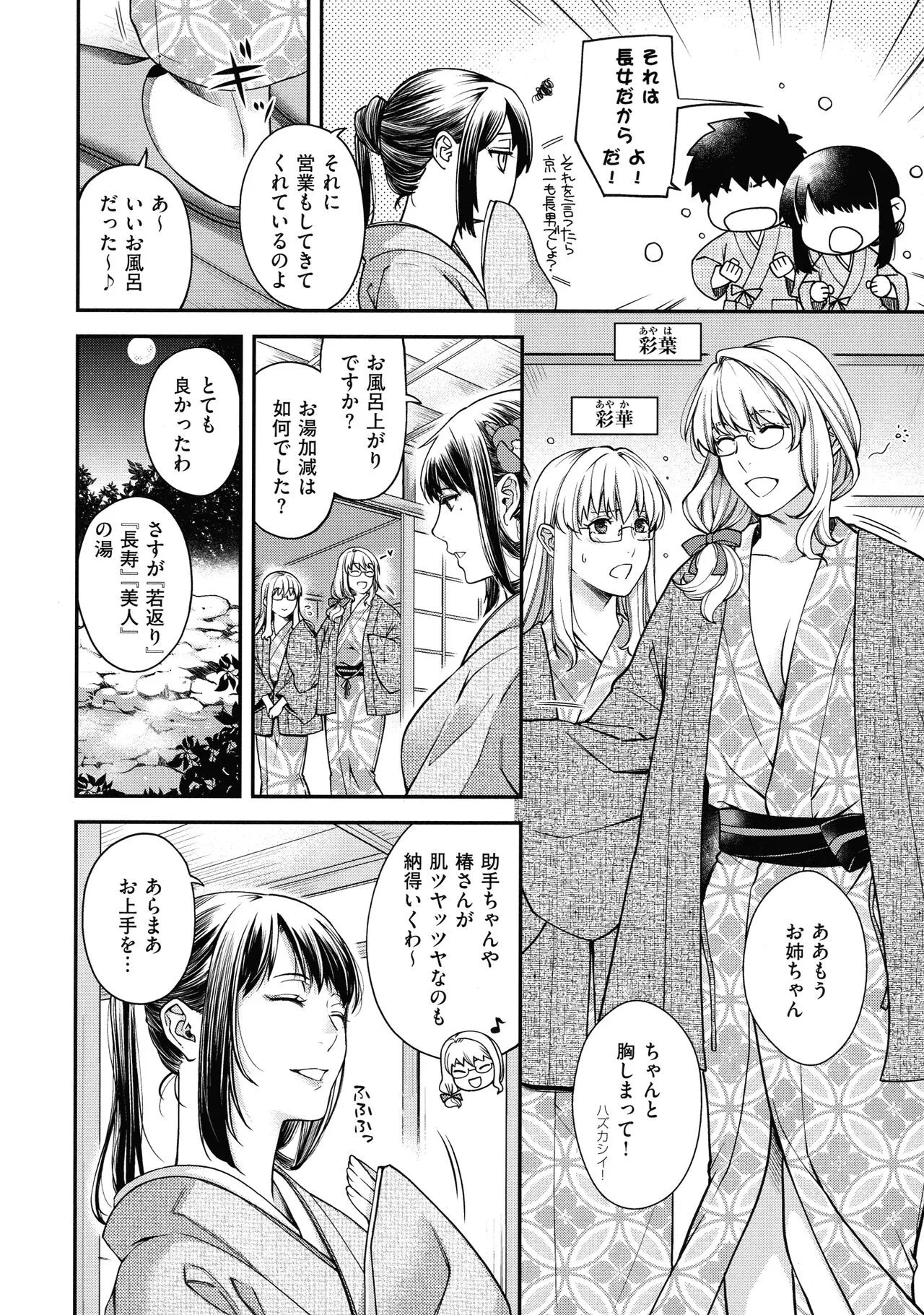 Page 216