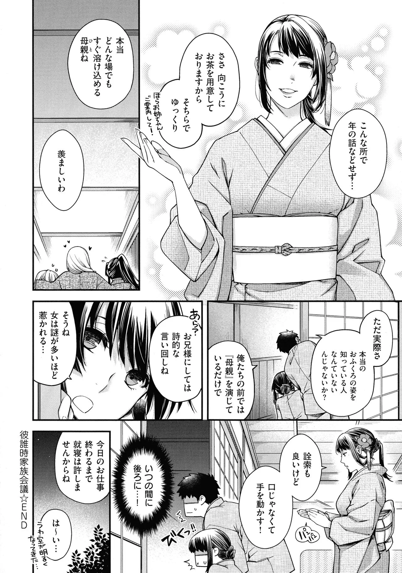 Page 218