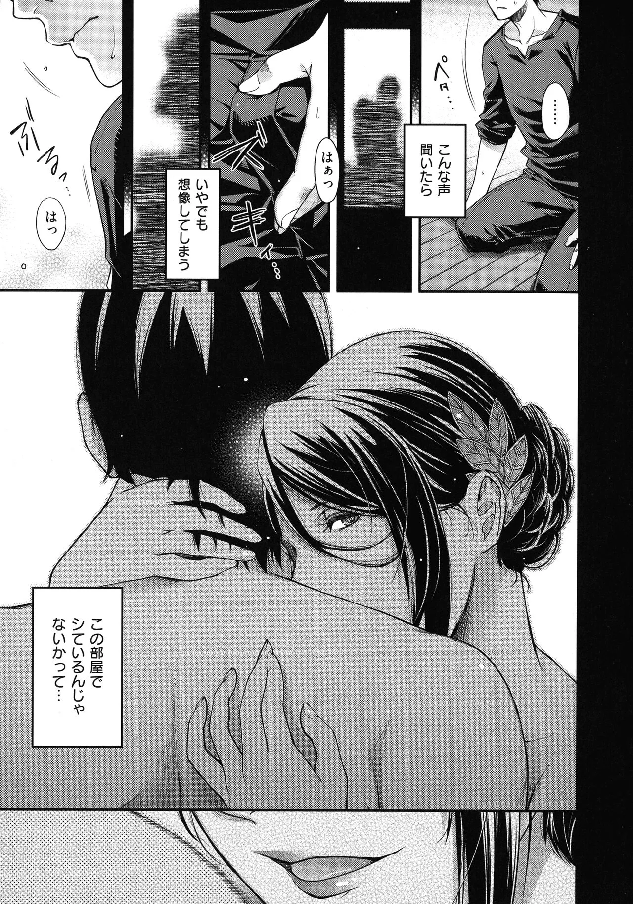 Page 72