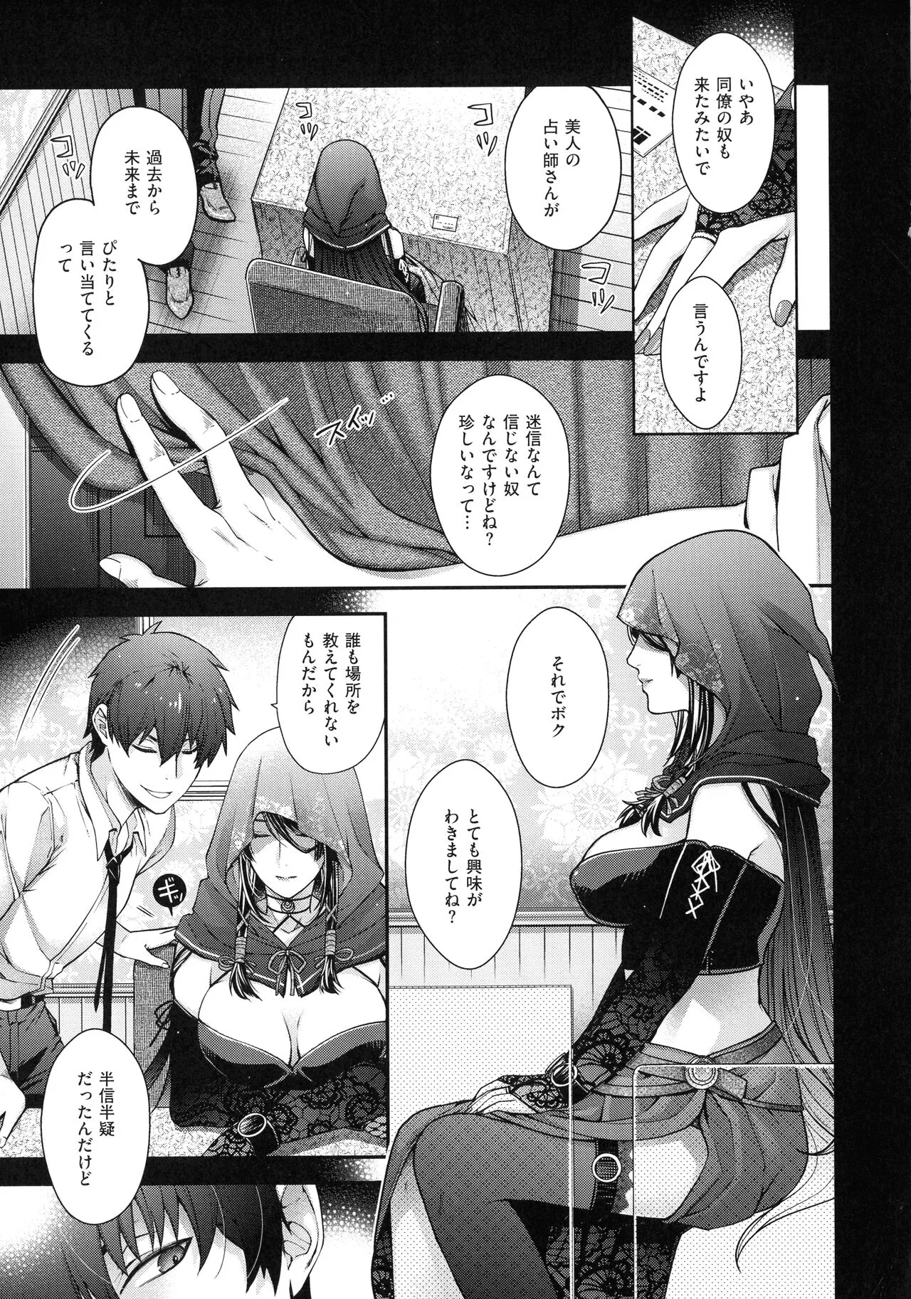 Page 96