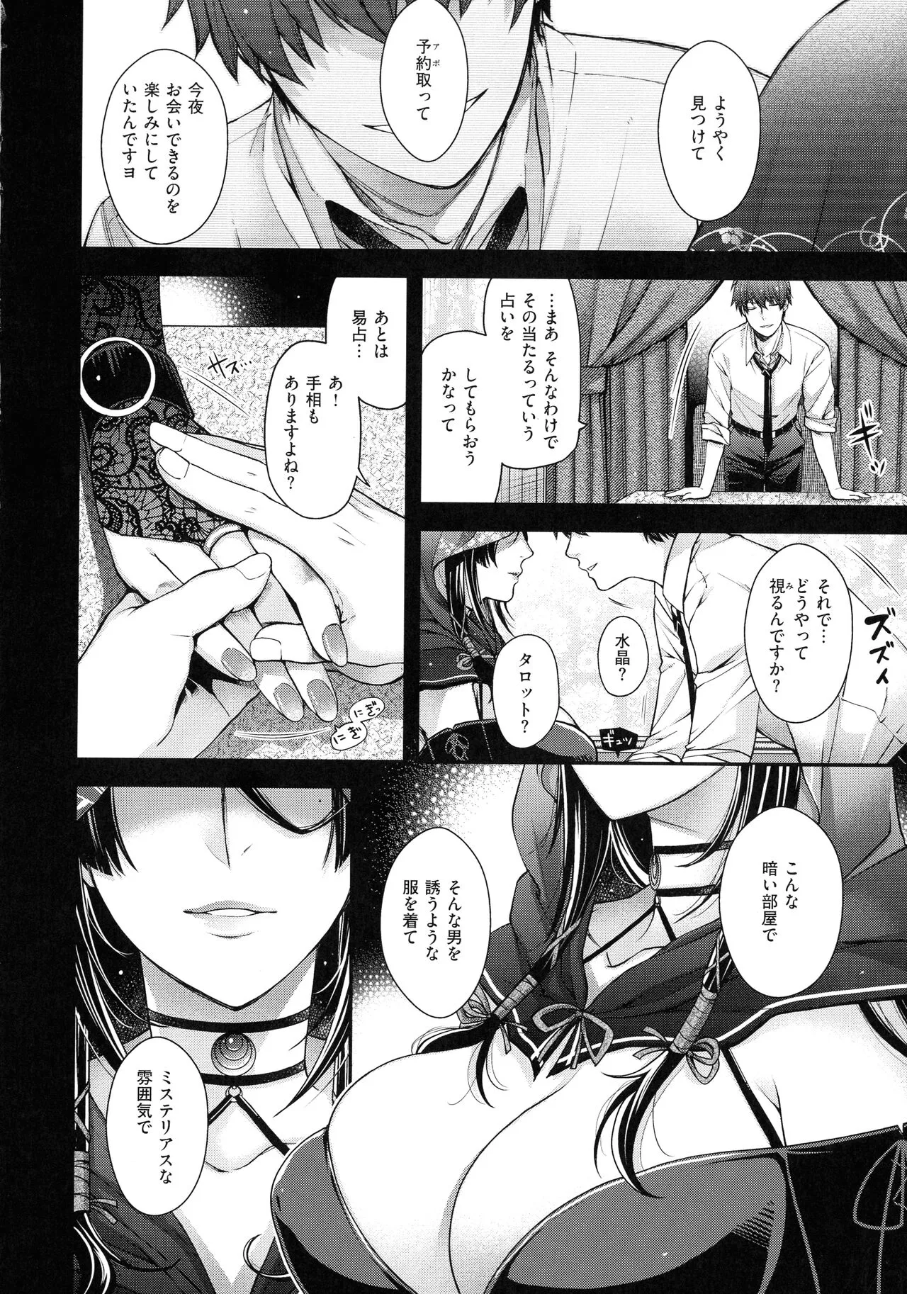 Page 97