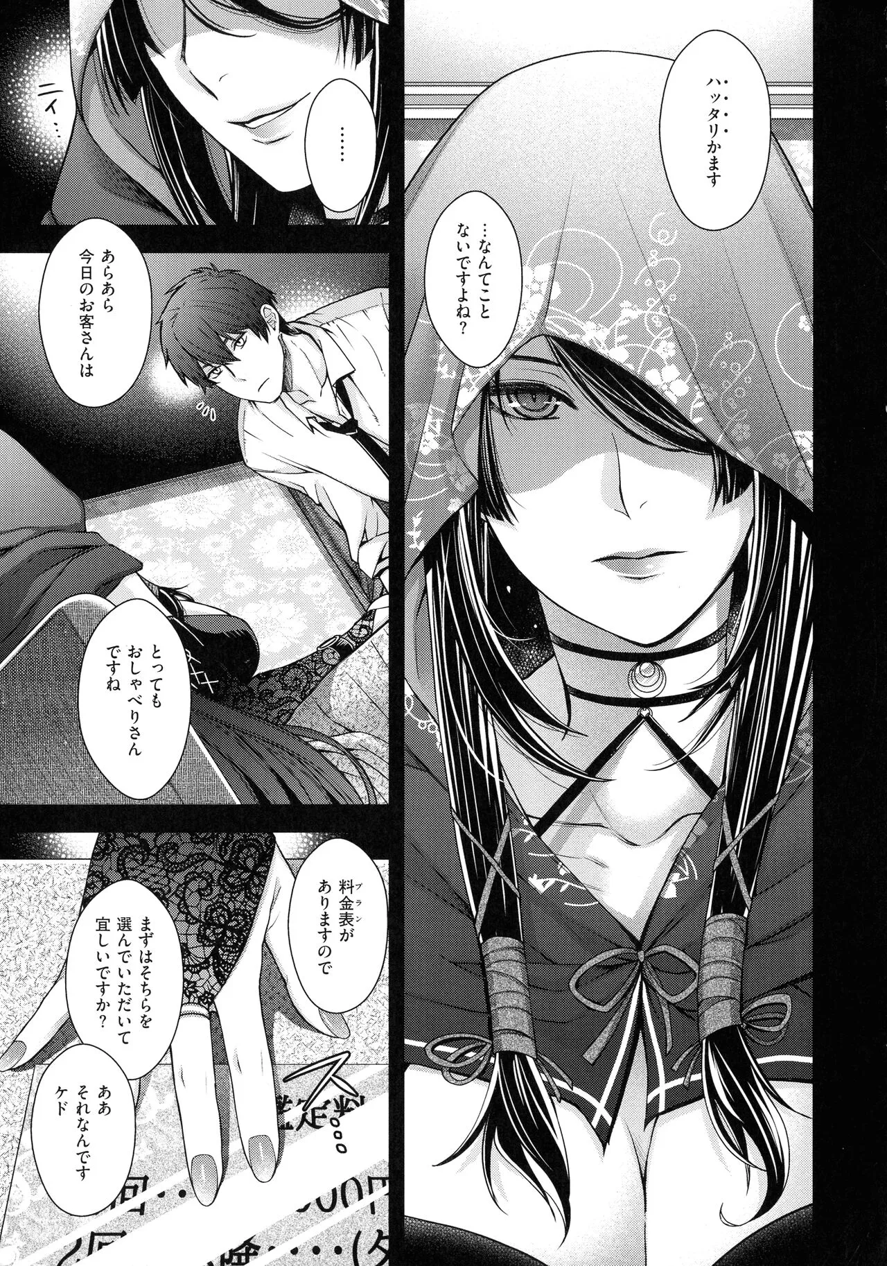 Page 98