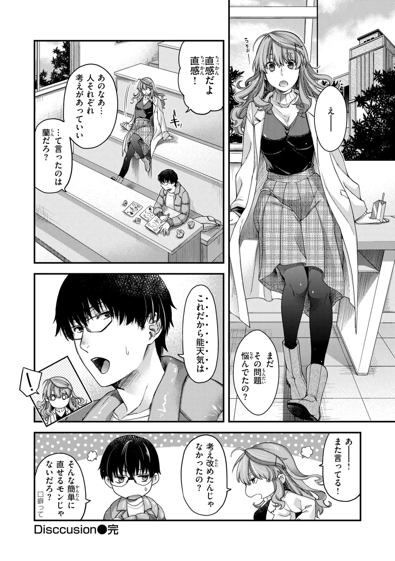 Page 125