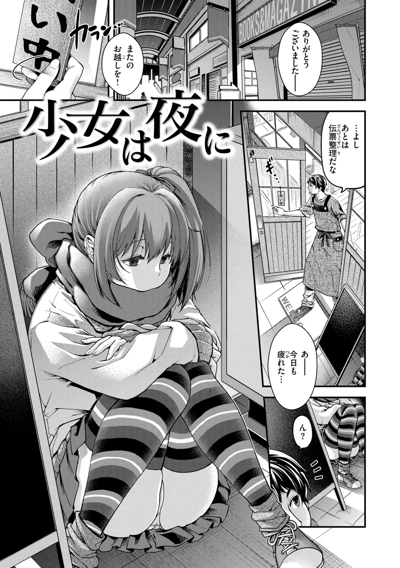 Page 126