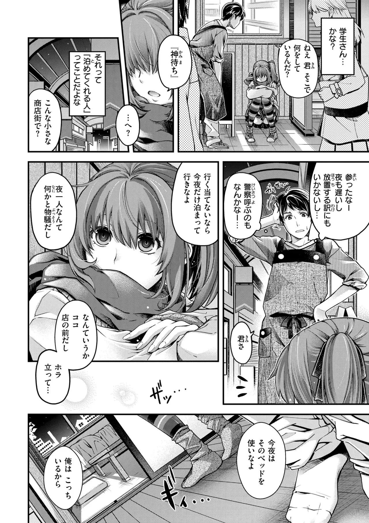 Page 127