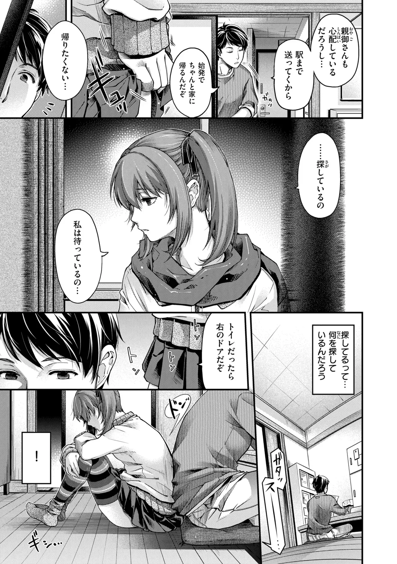 Page 128