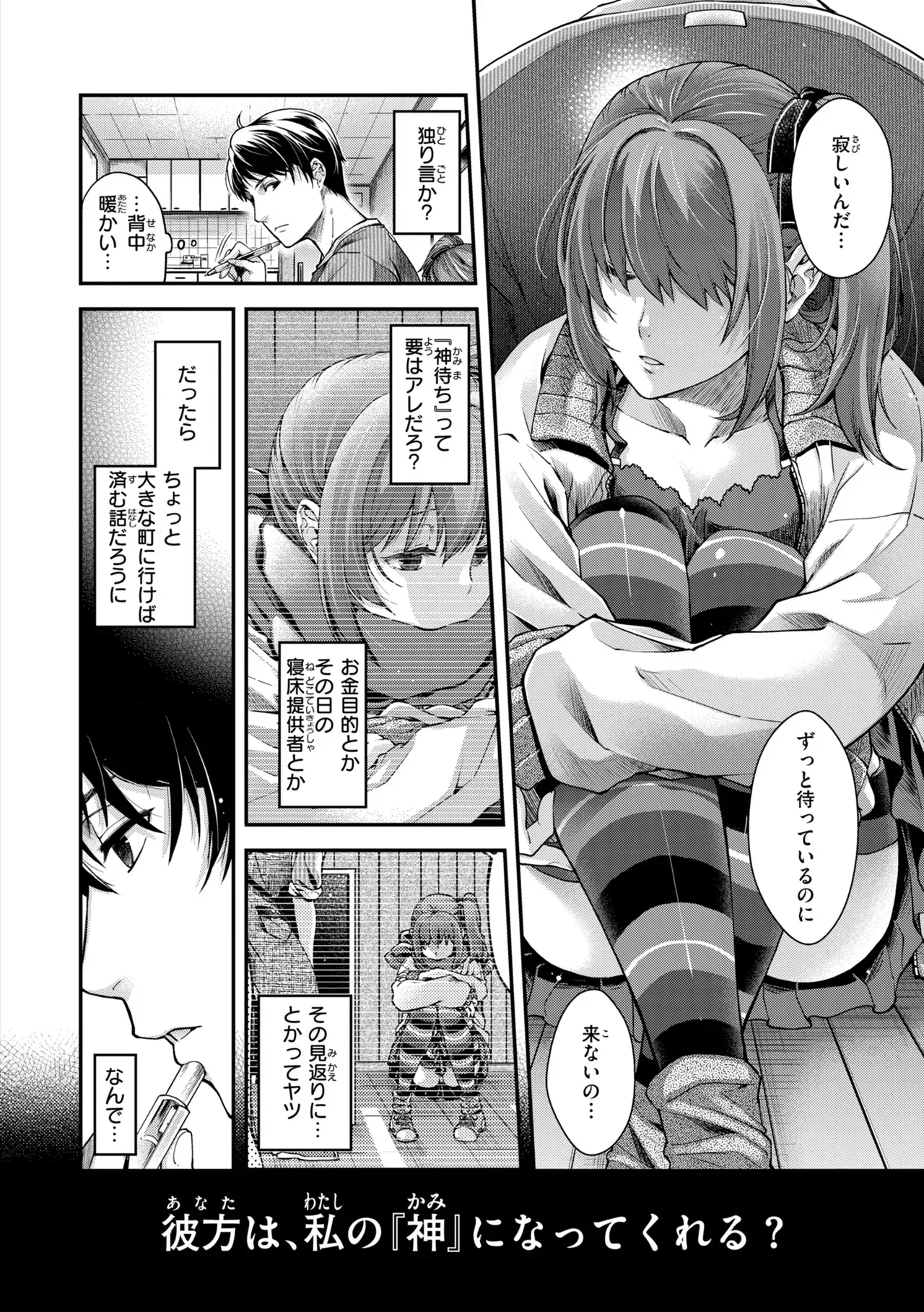 Page 129