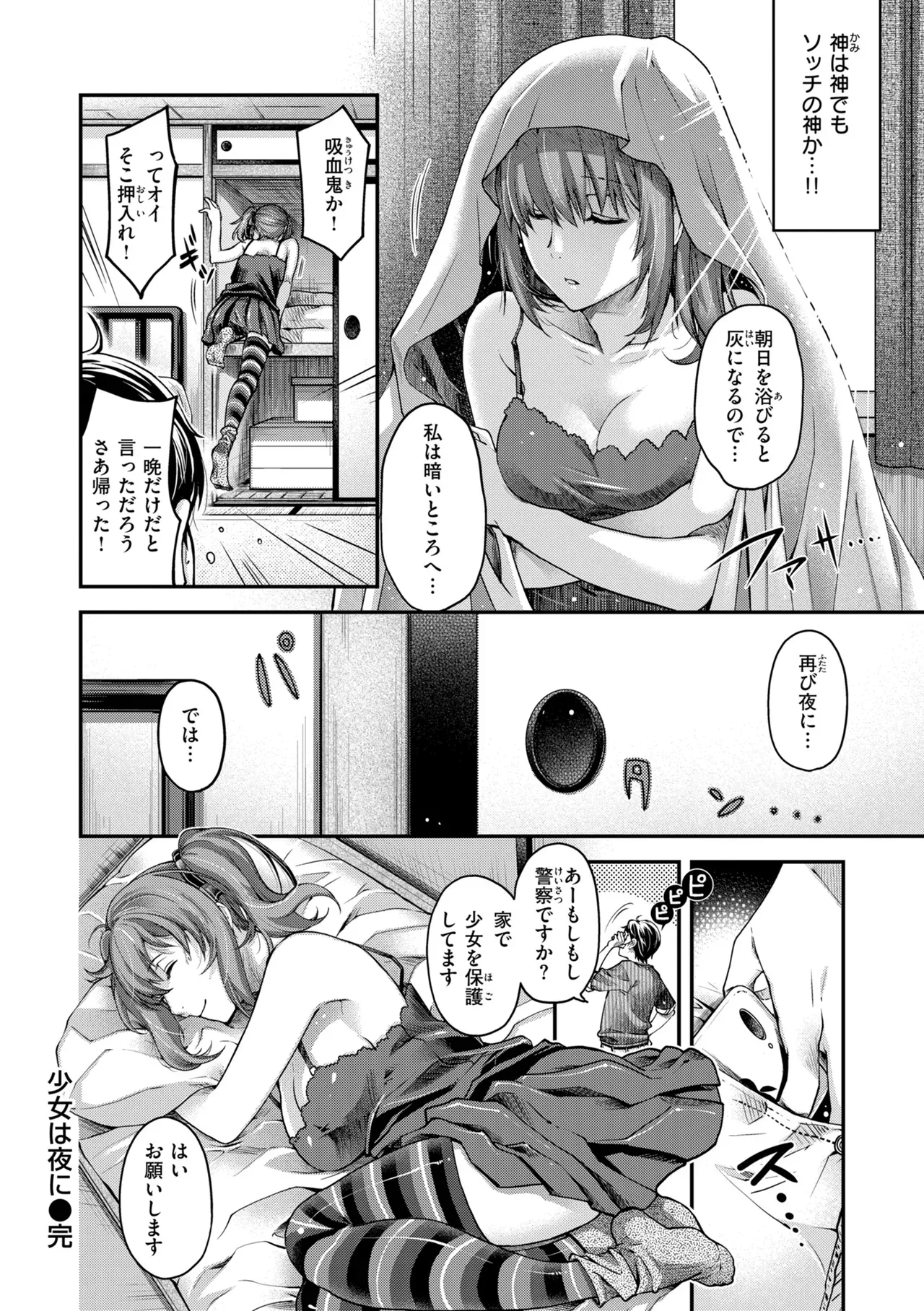 Page 141