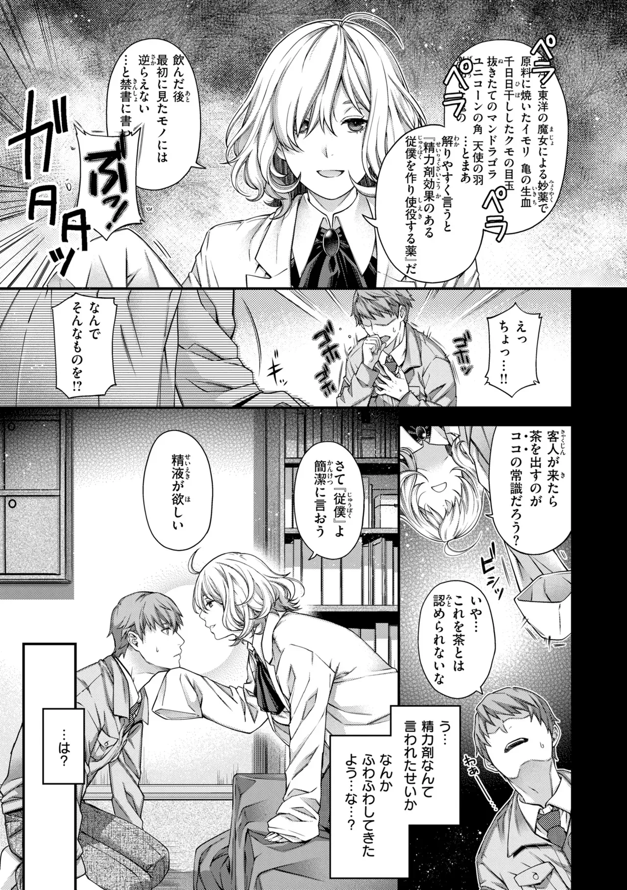 Page 146