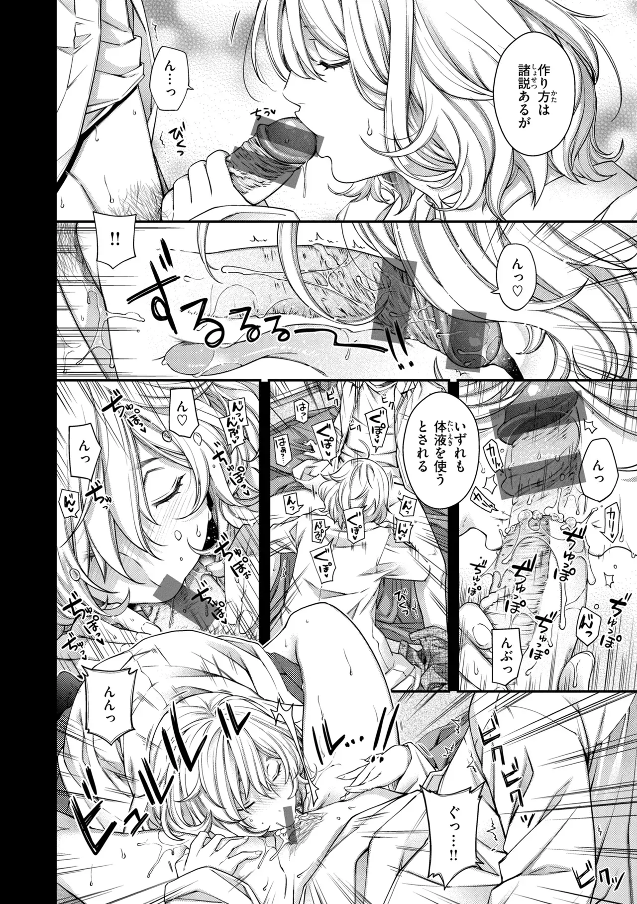 Page 149