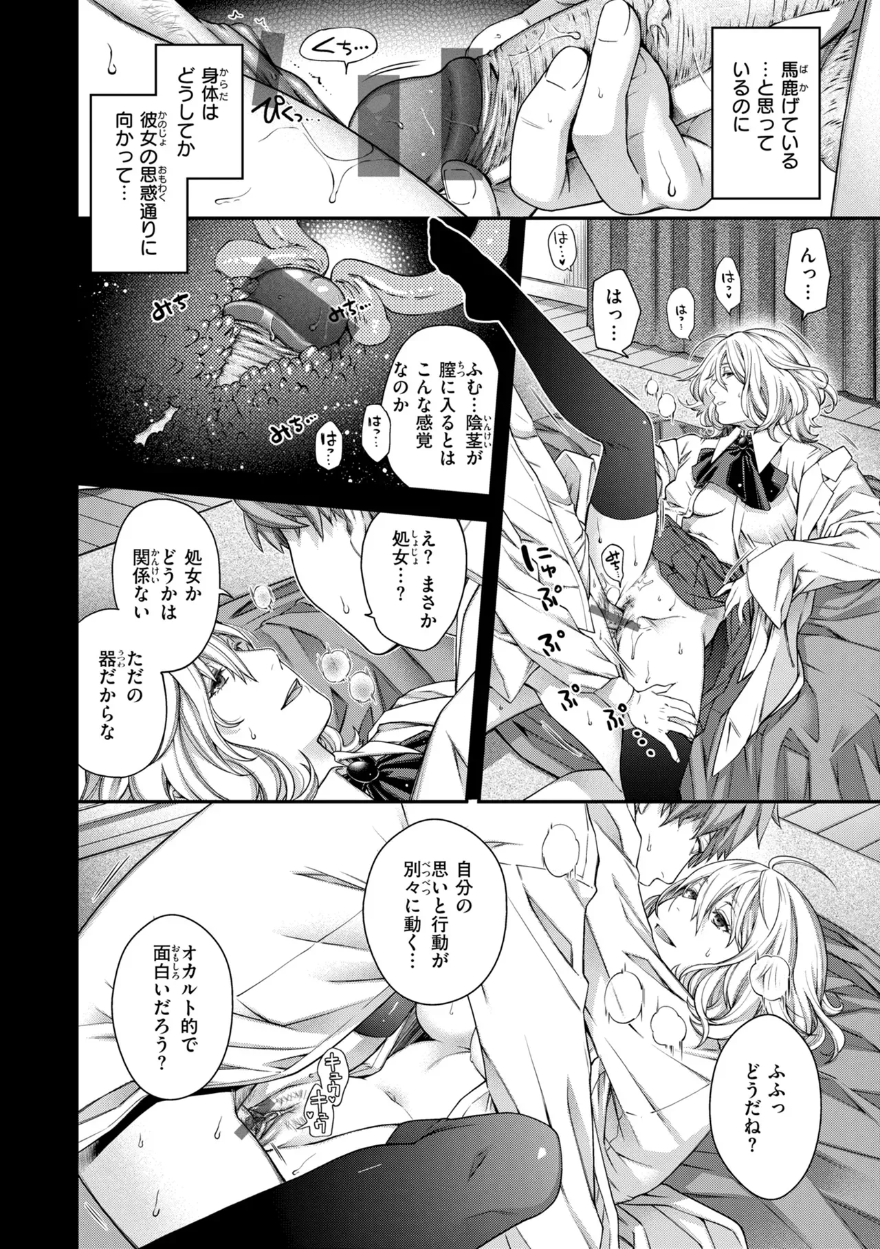 Page 151
