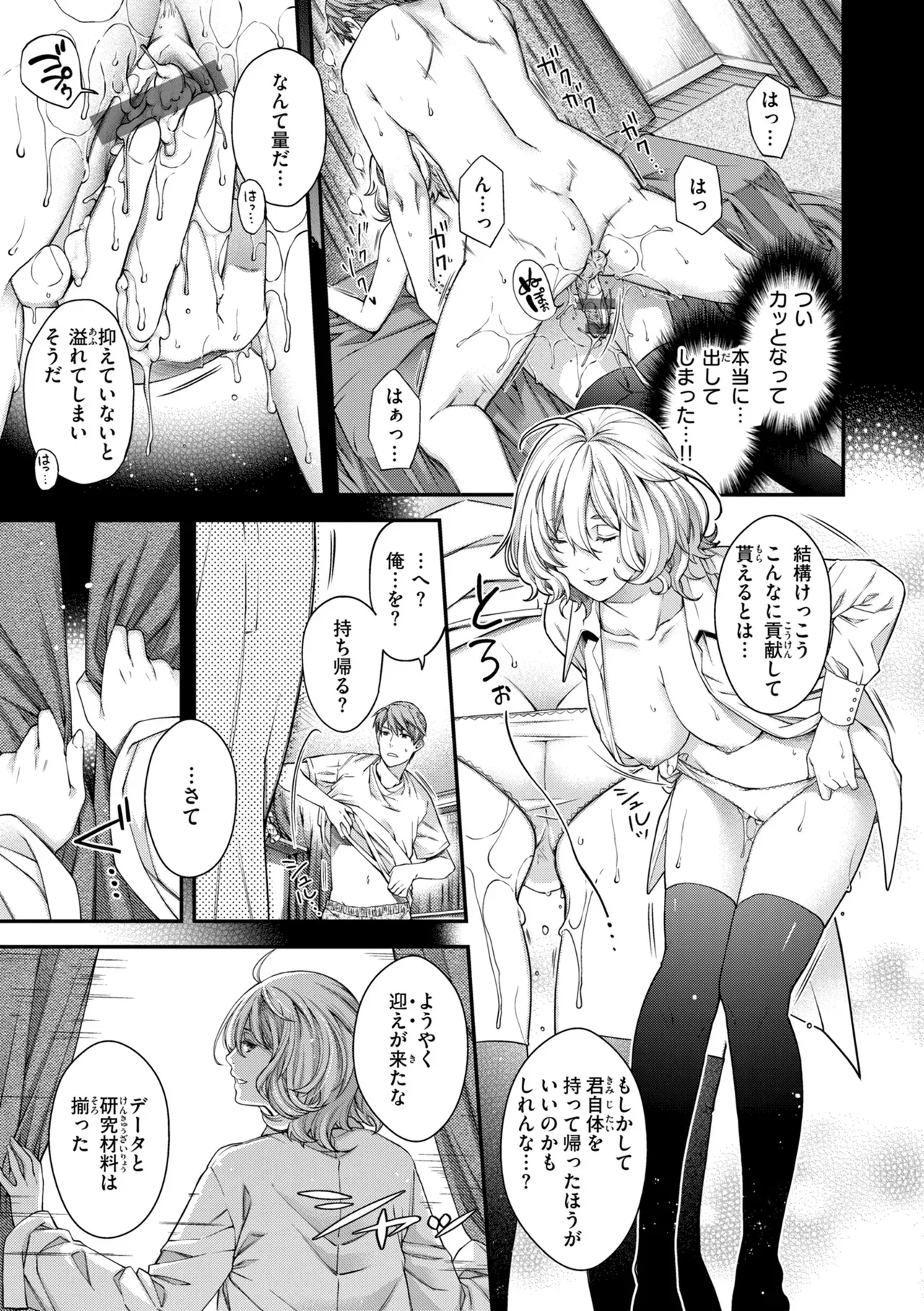 Page 160