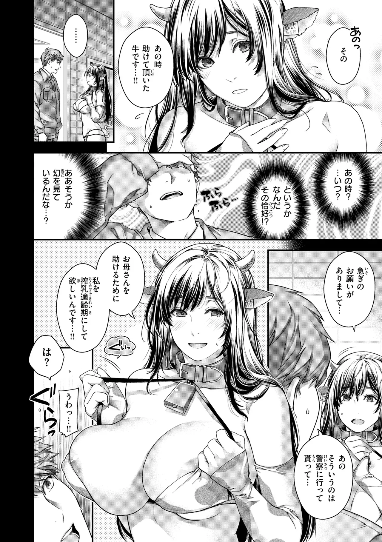 Page 163