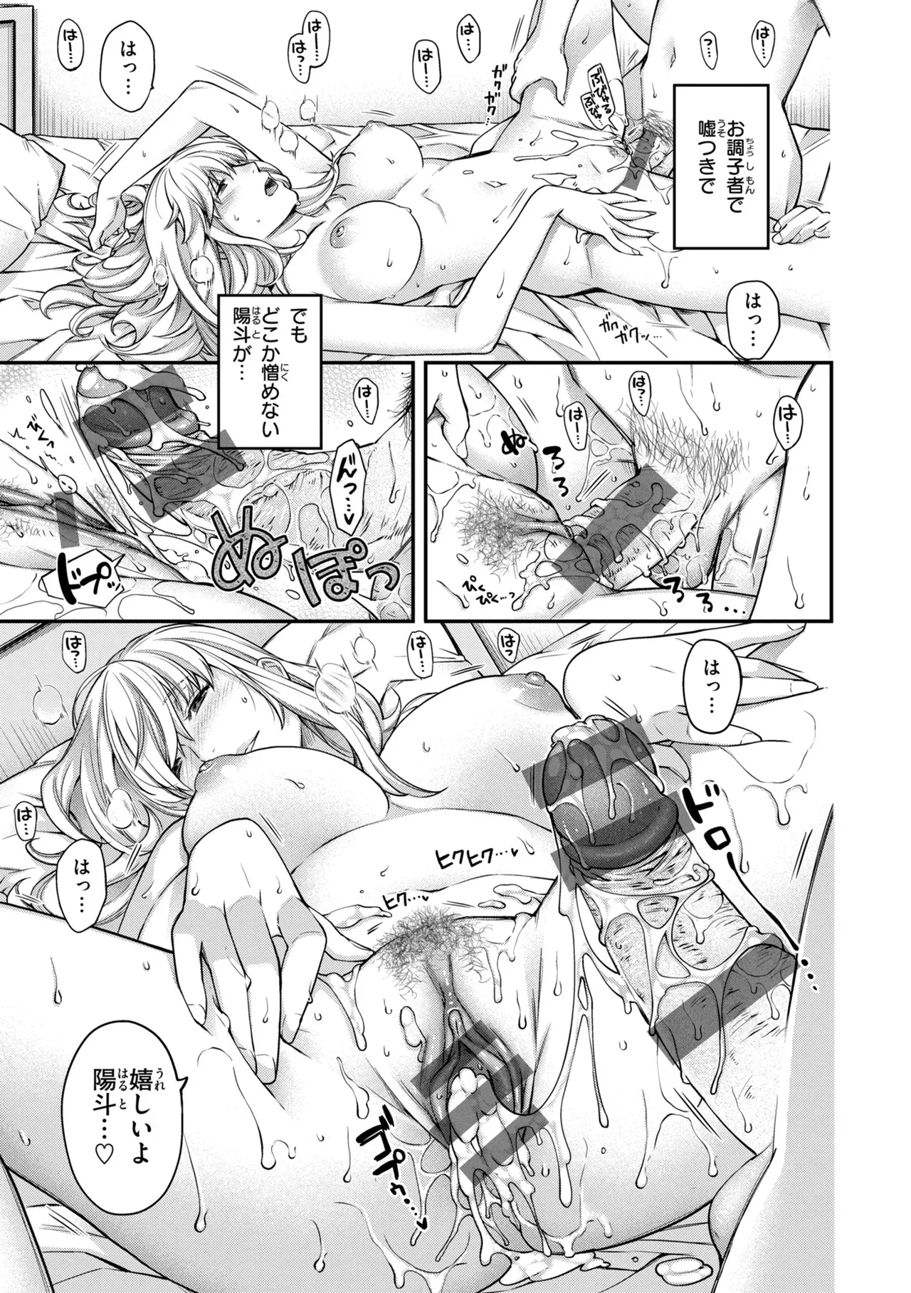 Page 84