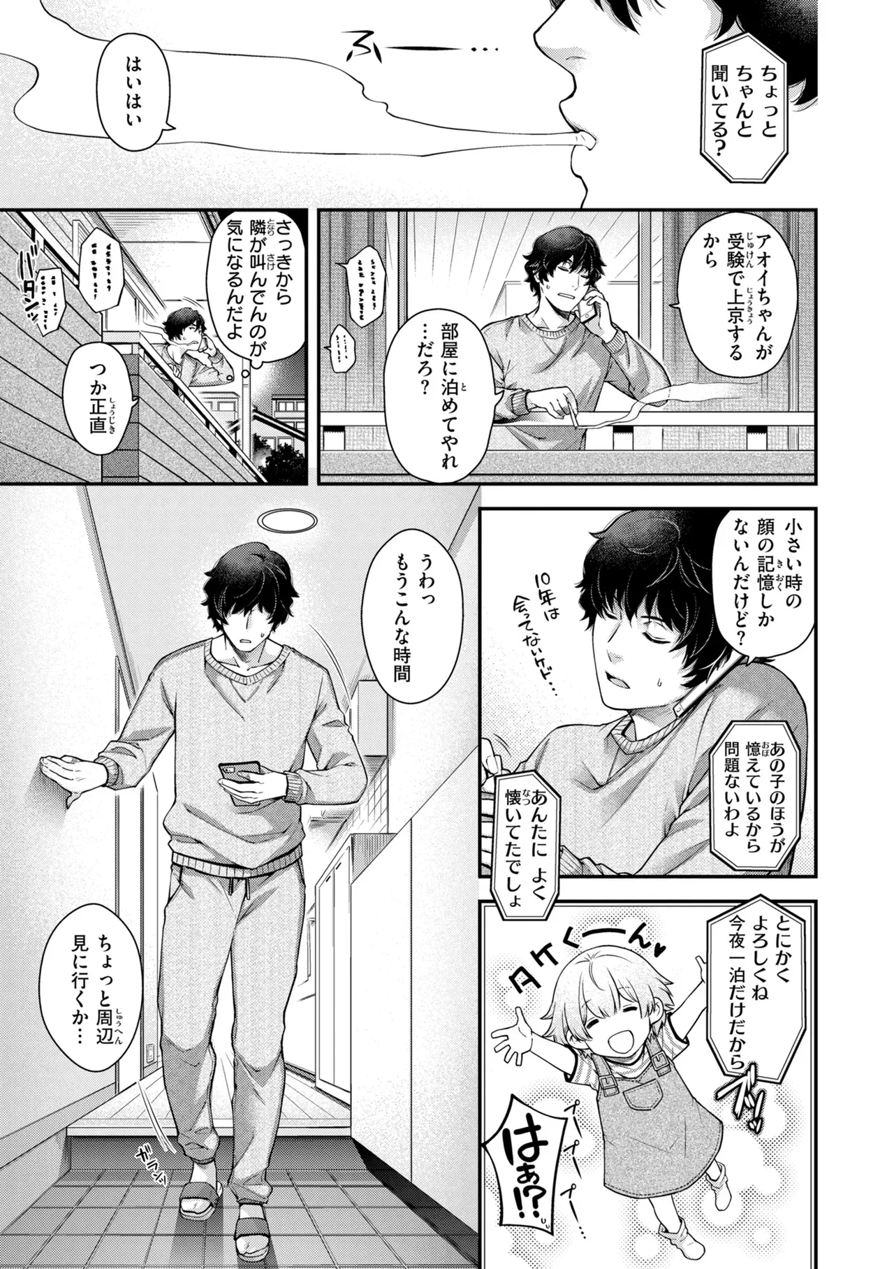 Page 86