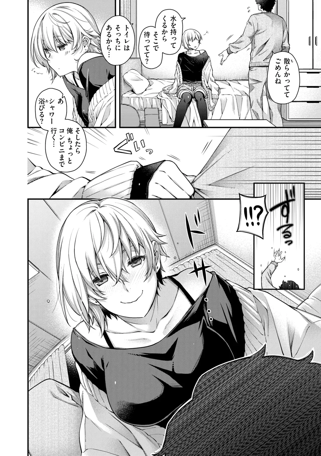 Page 89