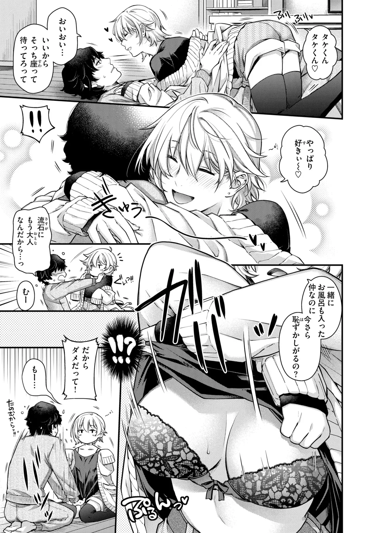 Page 90
