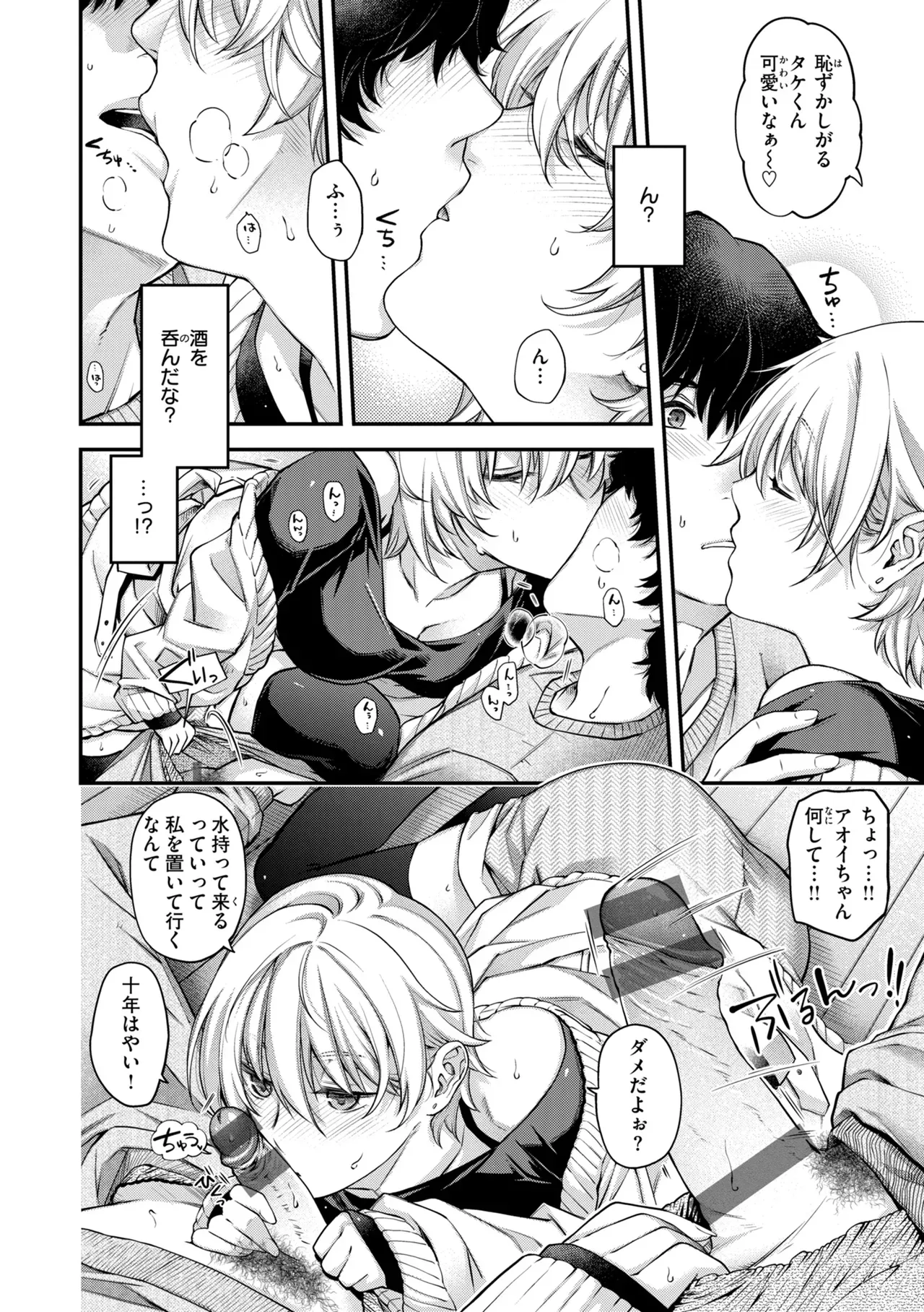Page 91