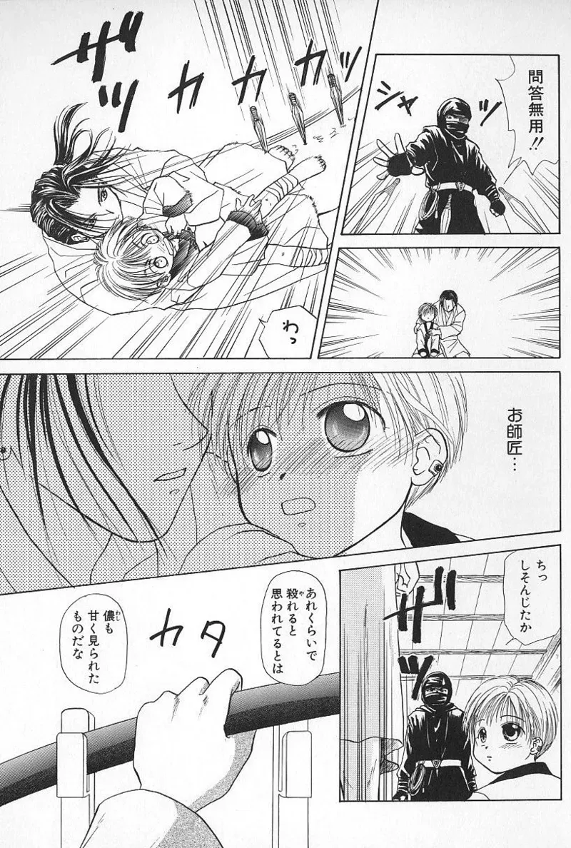 Page 122