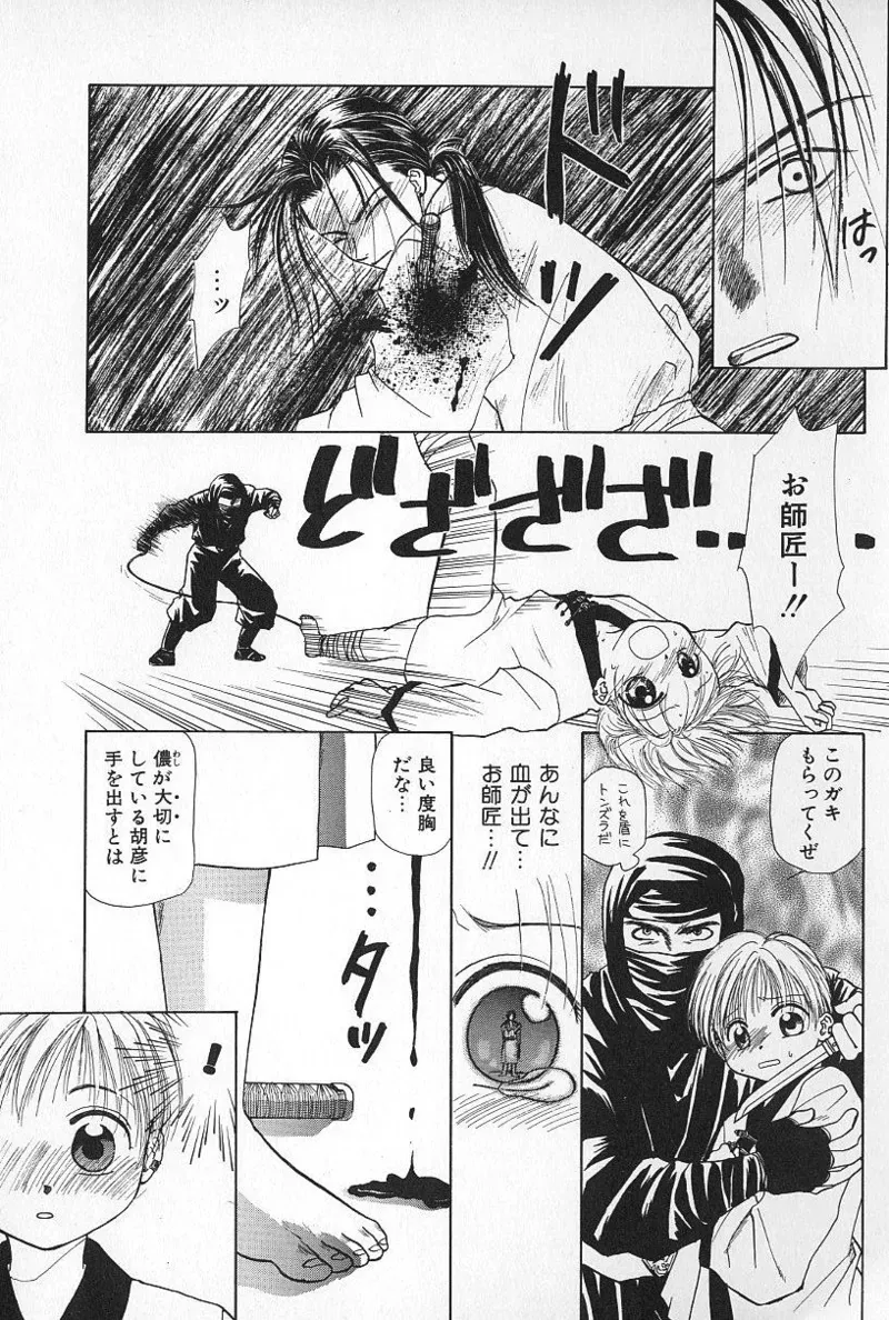 Page 124