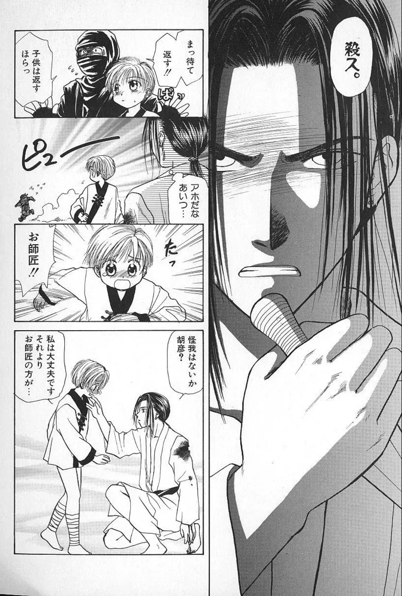 Page 125