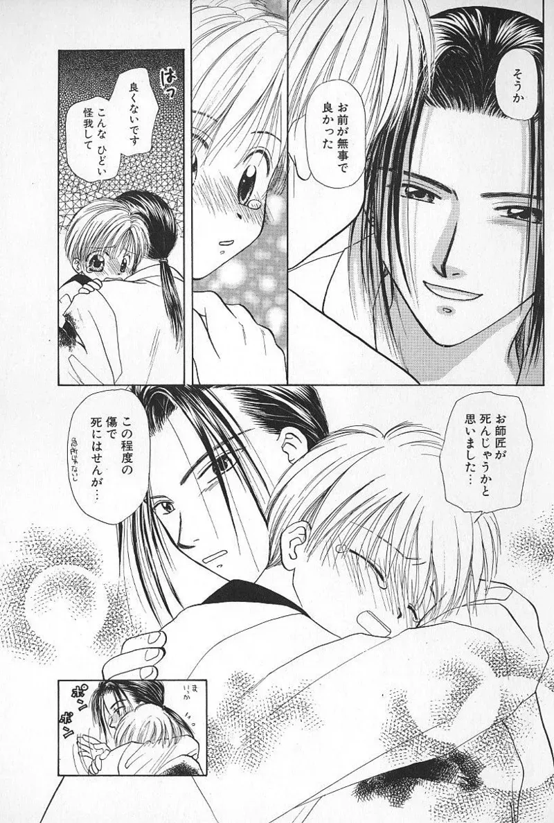 Page 126