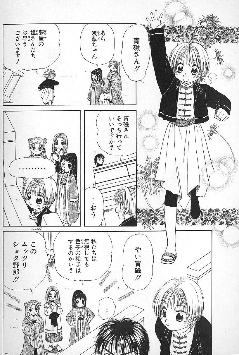 Page 133