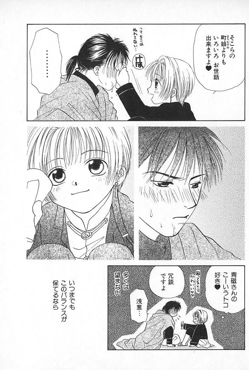 Page 136