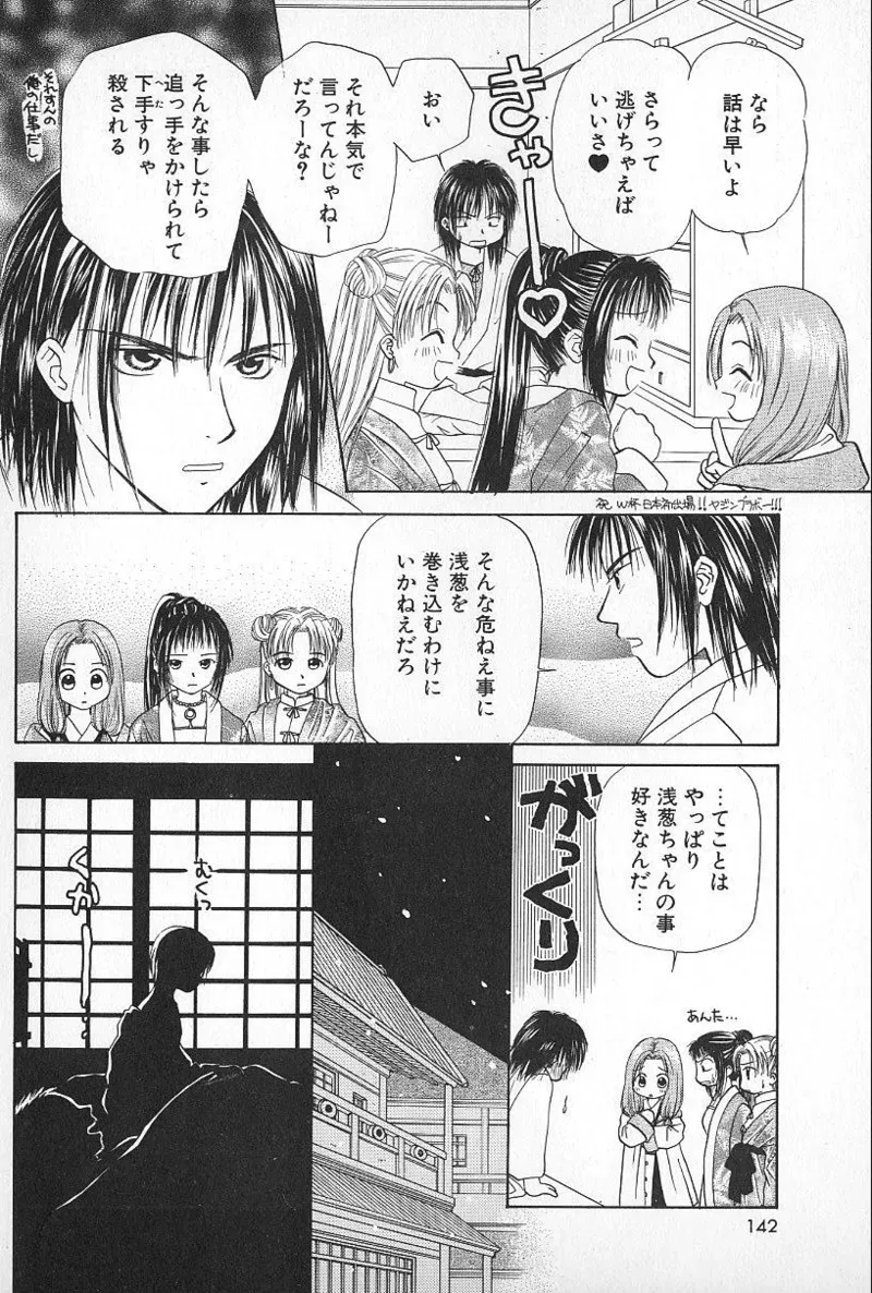 Page 139