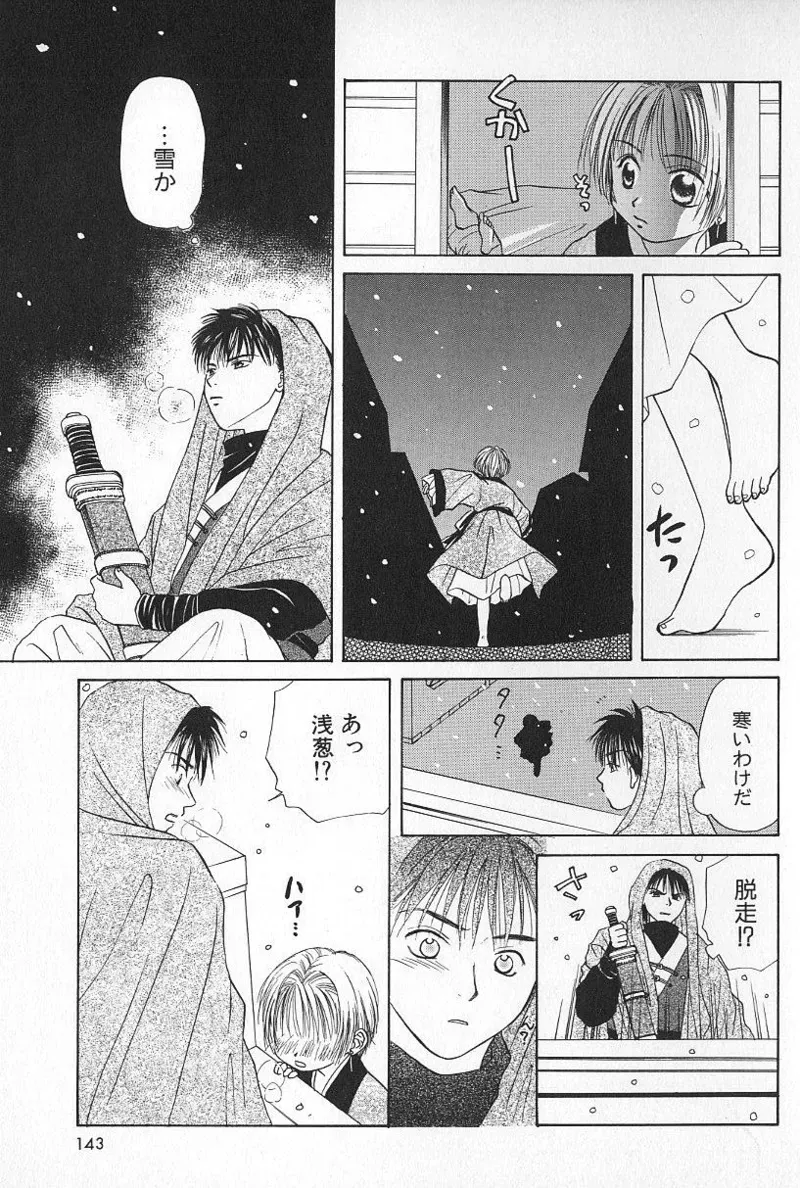 Page 140
